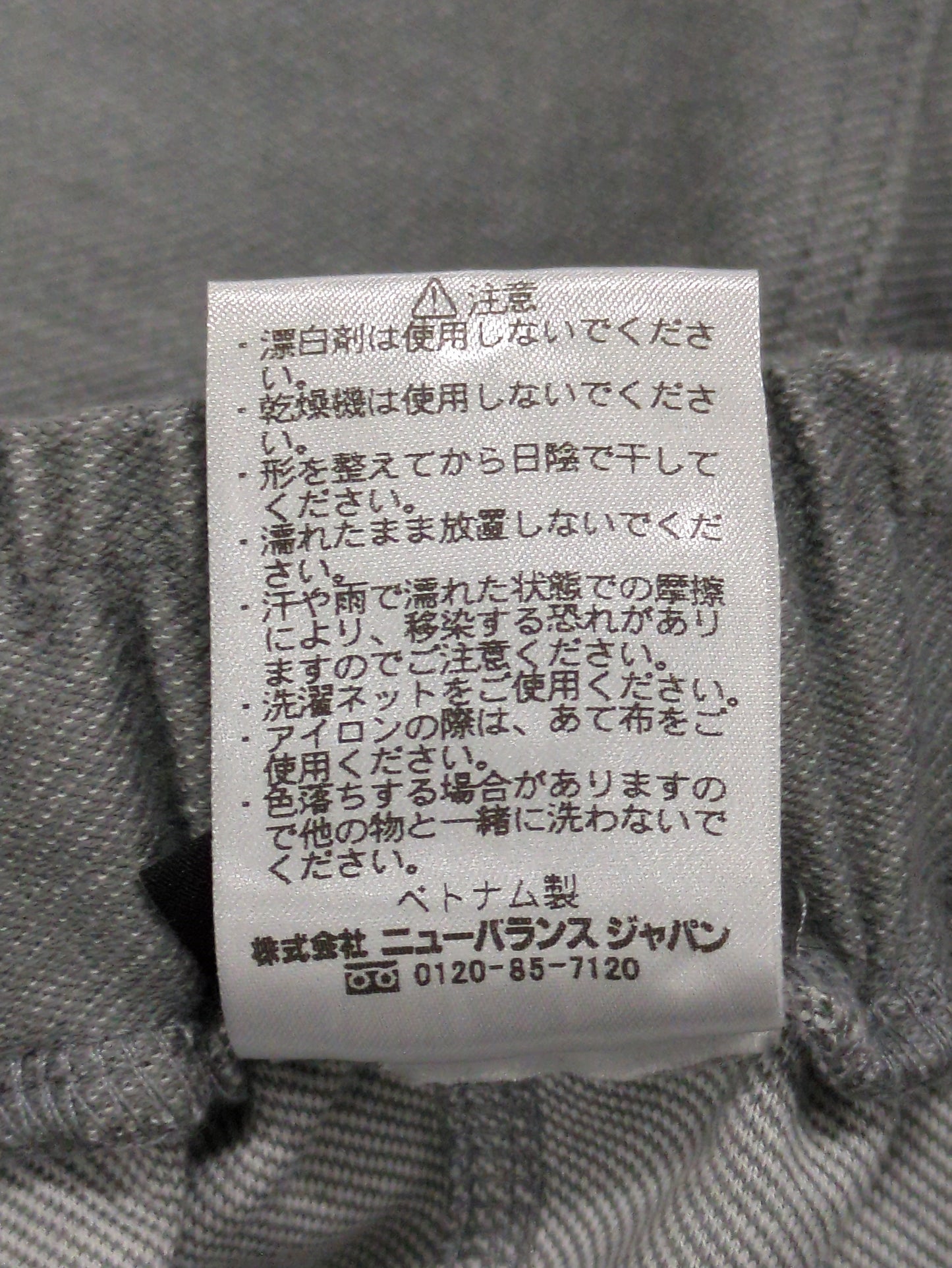 デニムスタイル スウェット スカート