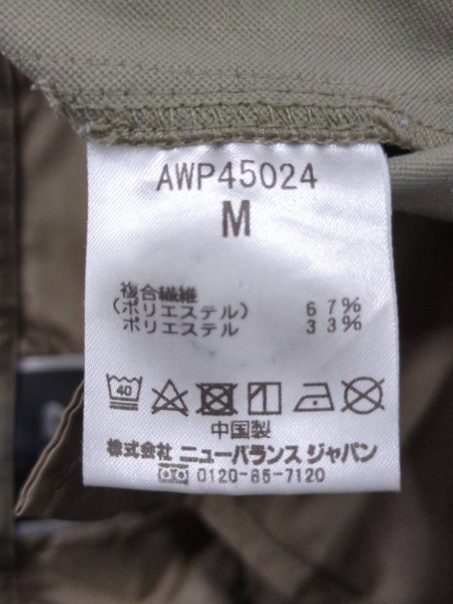MET24 Tuck Wide Pants