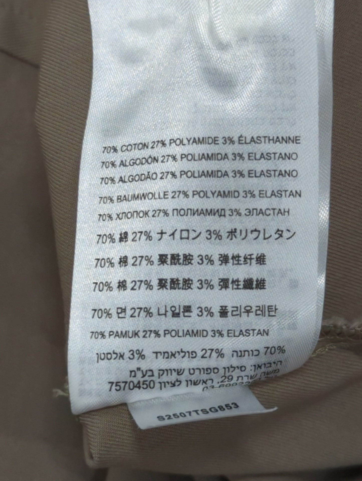 コーチツイルジャケット