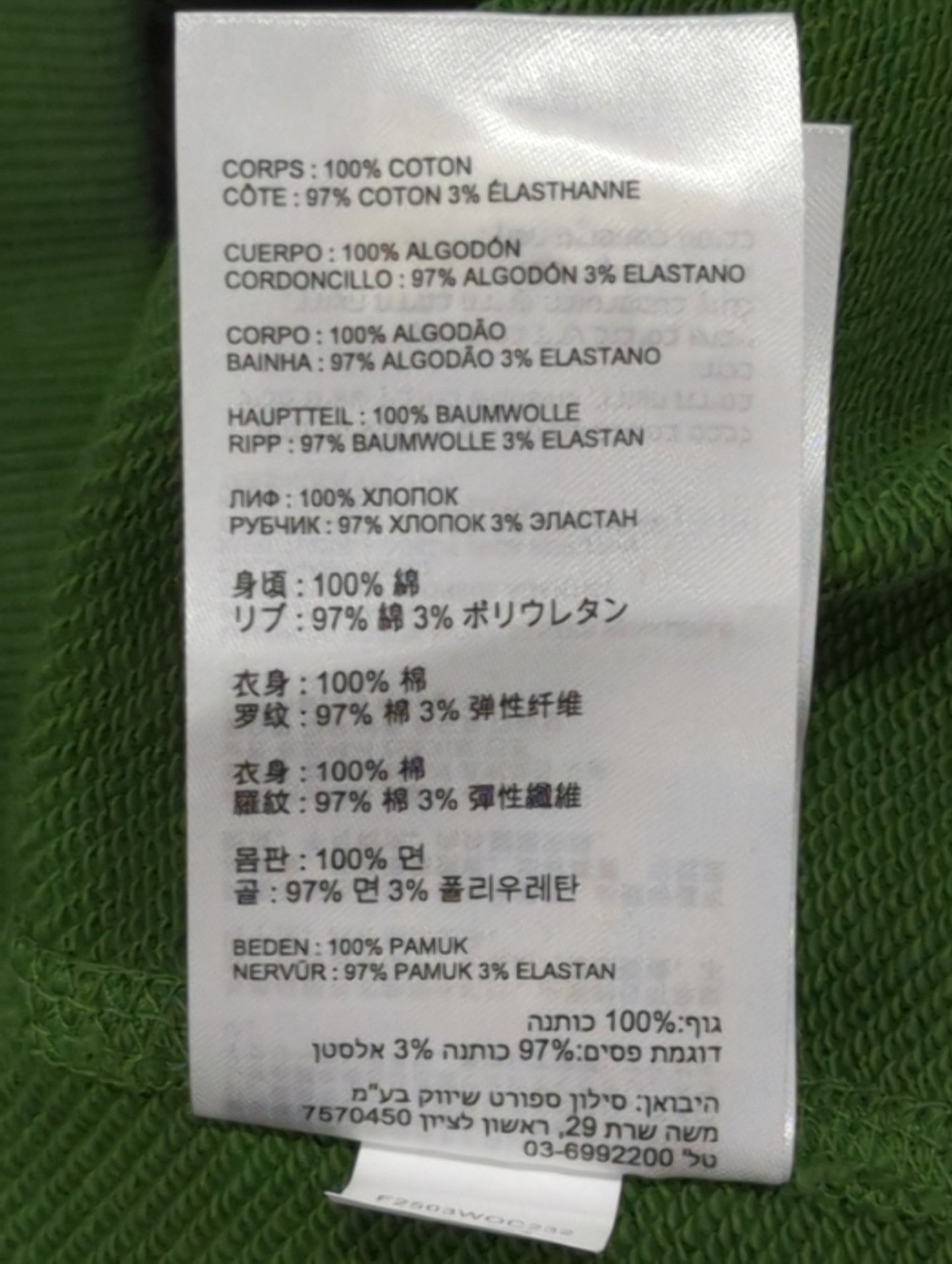 Athletics フレンチテリーフーディ