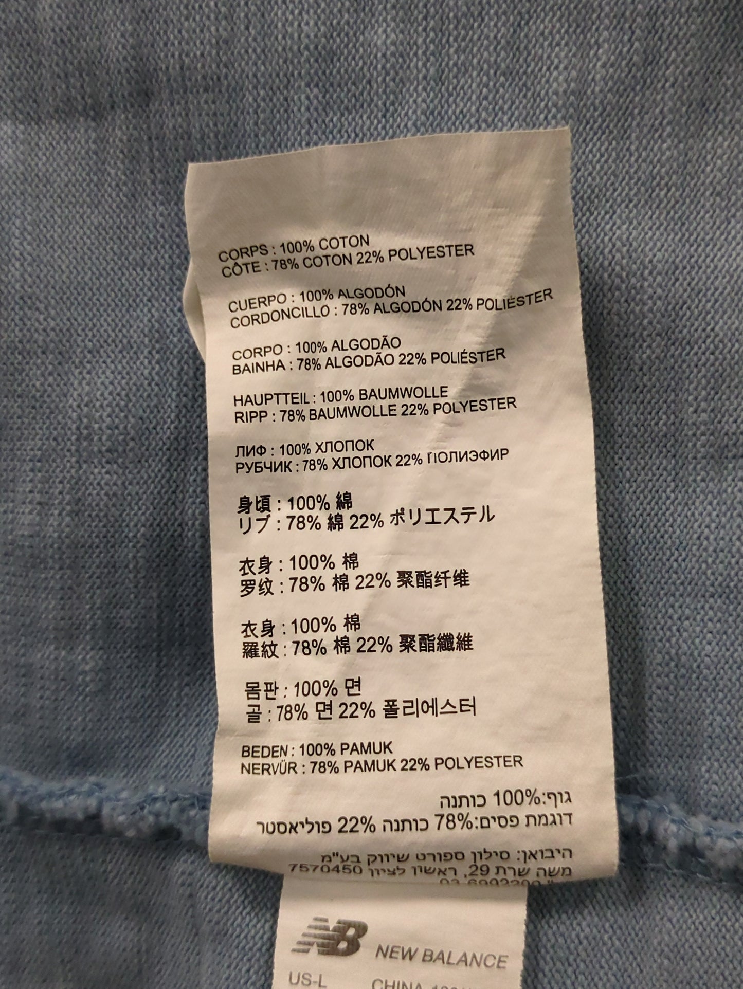 NB GREY Tシャツ