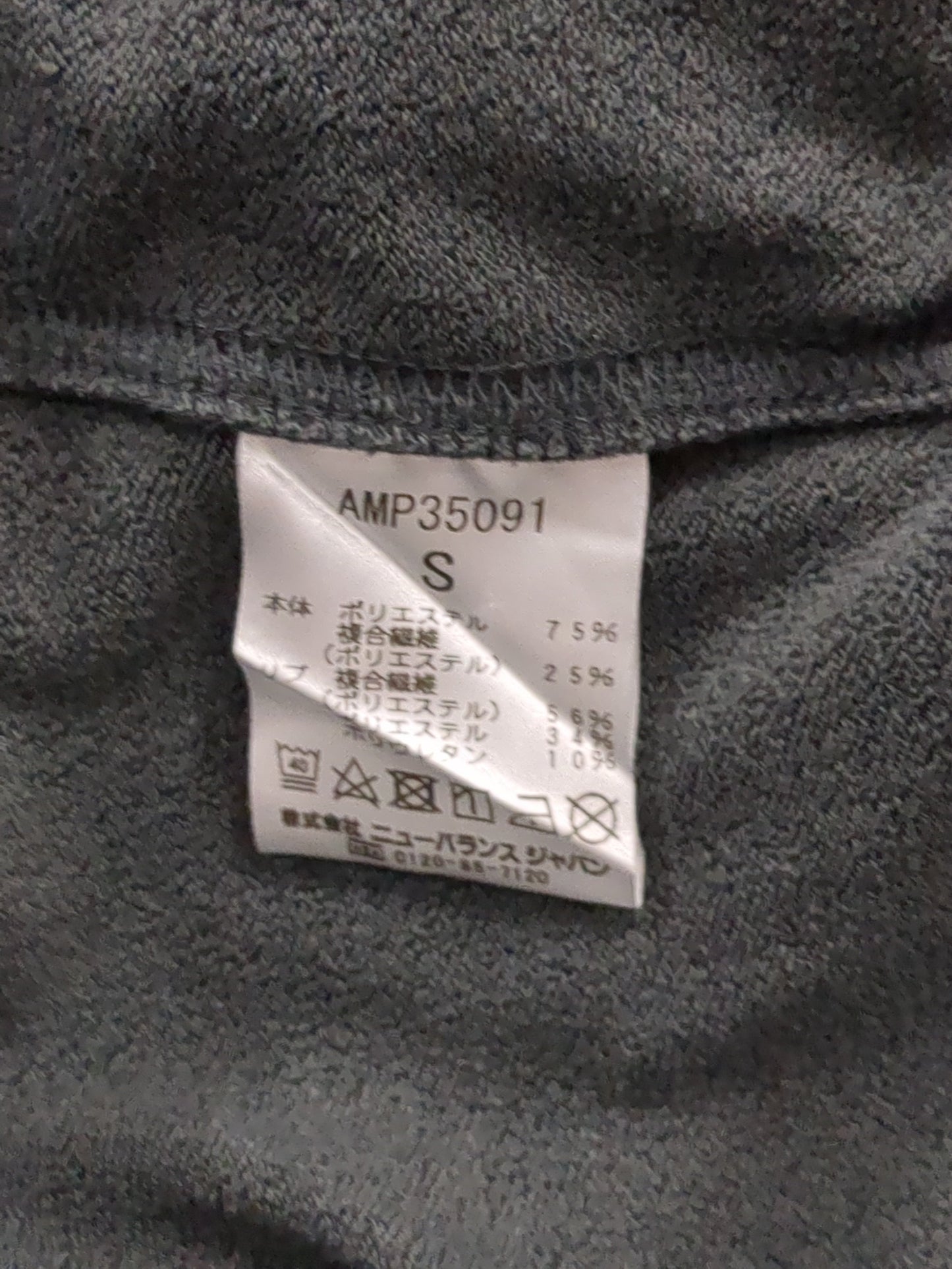 MET24 Sweat Pants