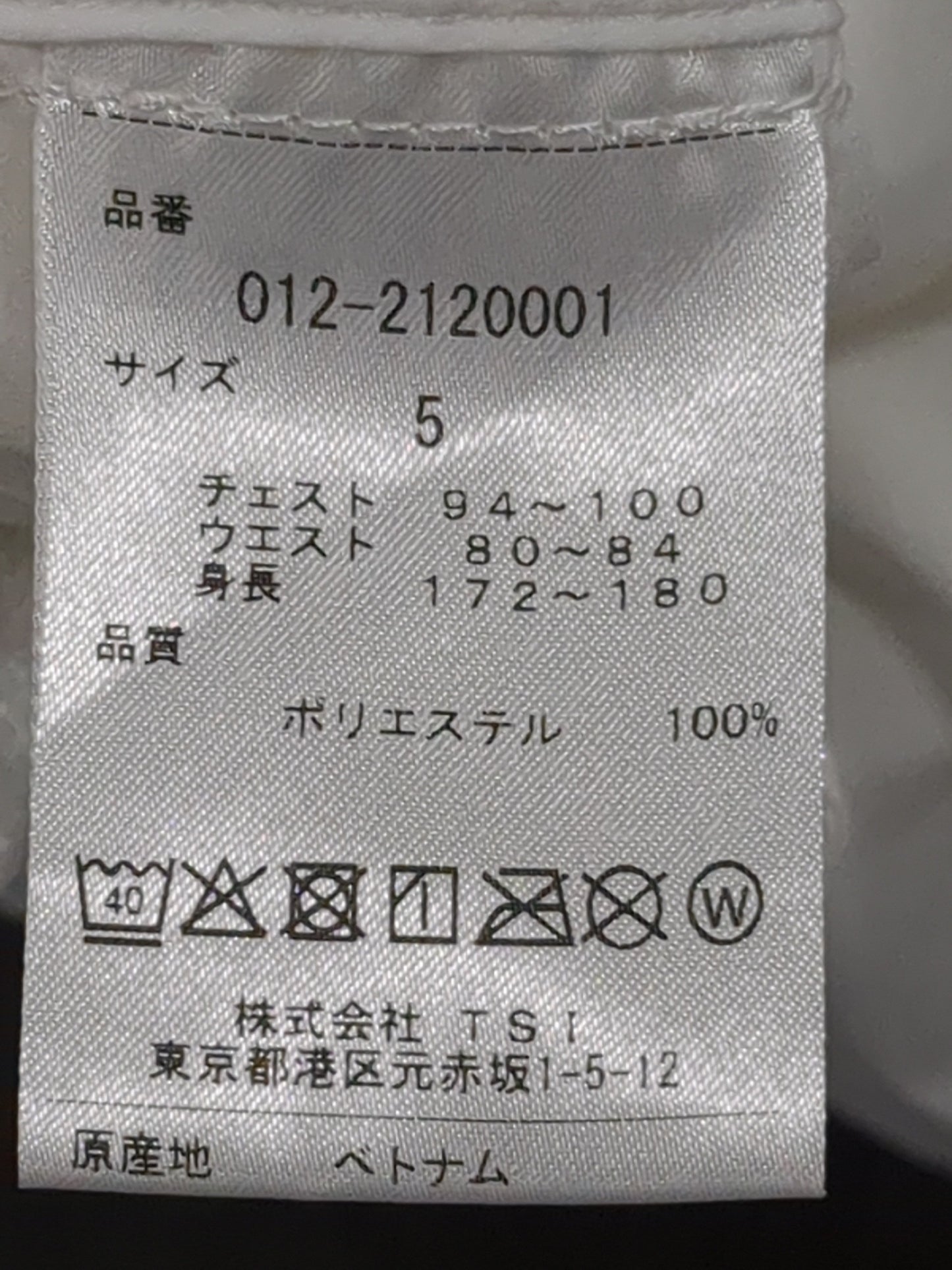 アウター