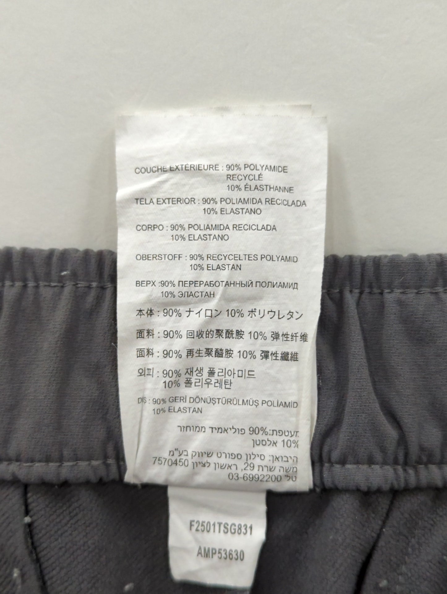 NB GREY ワイド パンツ