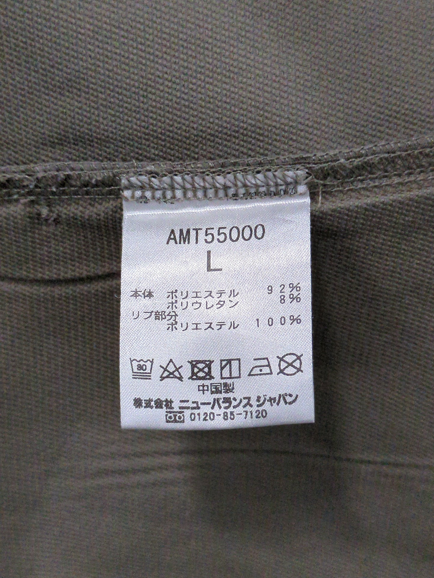 トップス