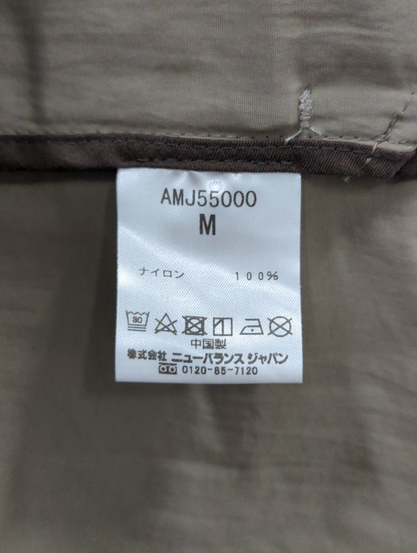 アウター