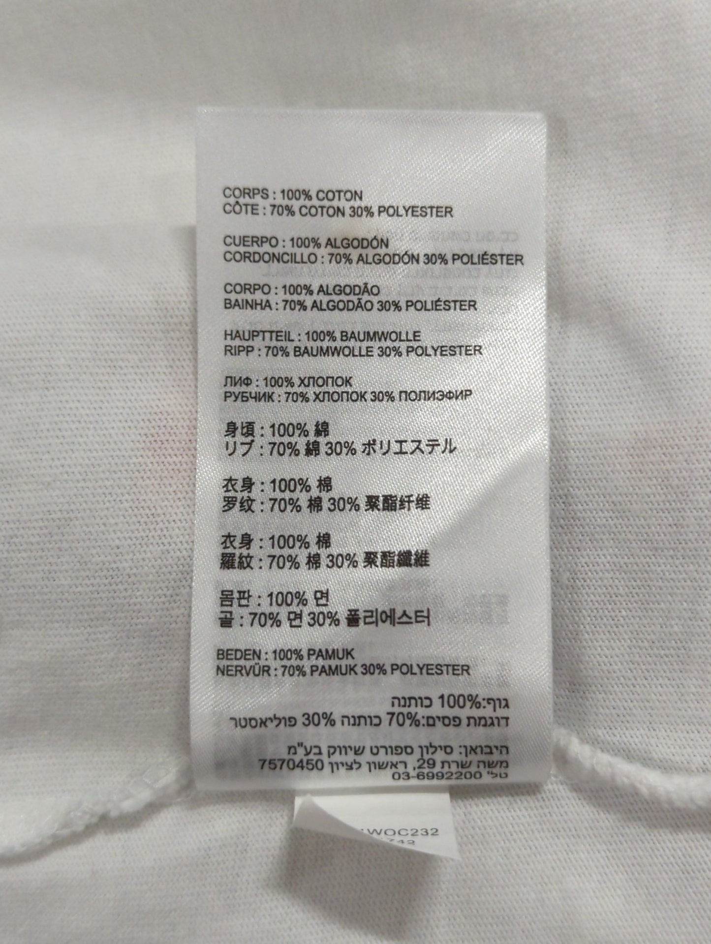 トップス