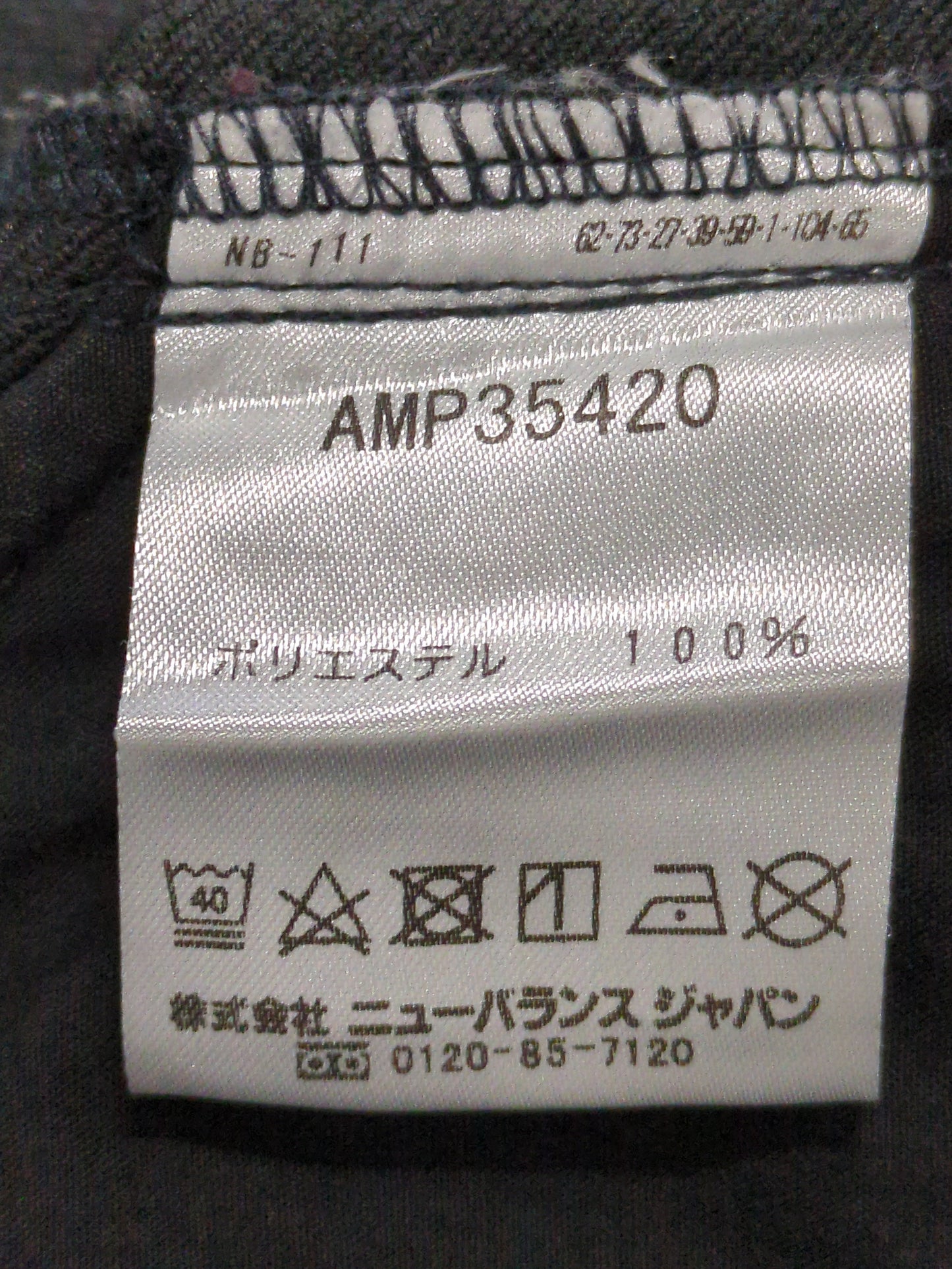 MFO ウールライクストレートパンツ