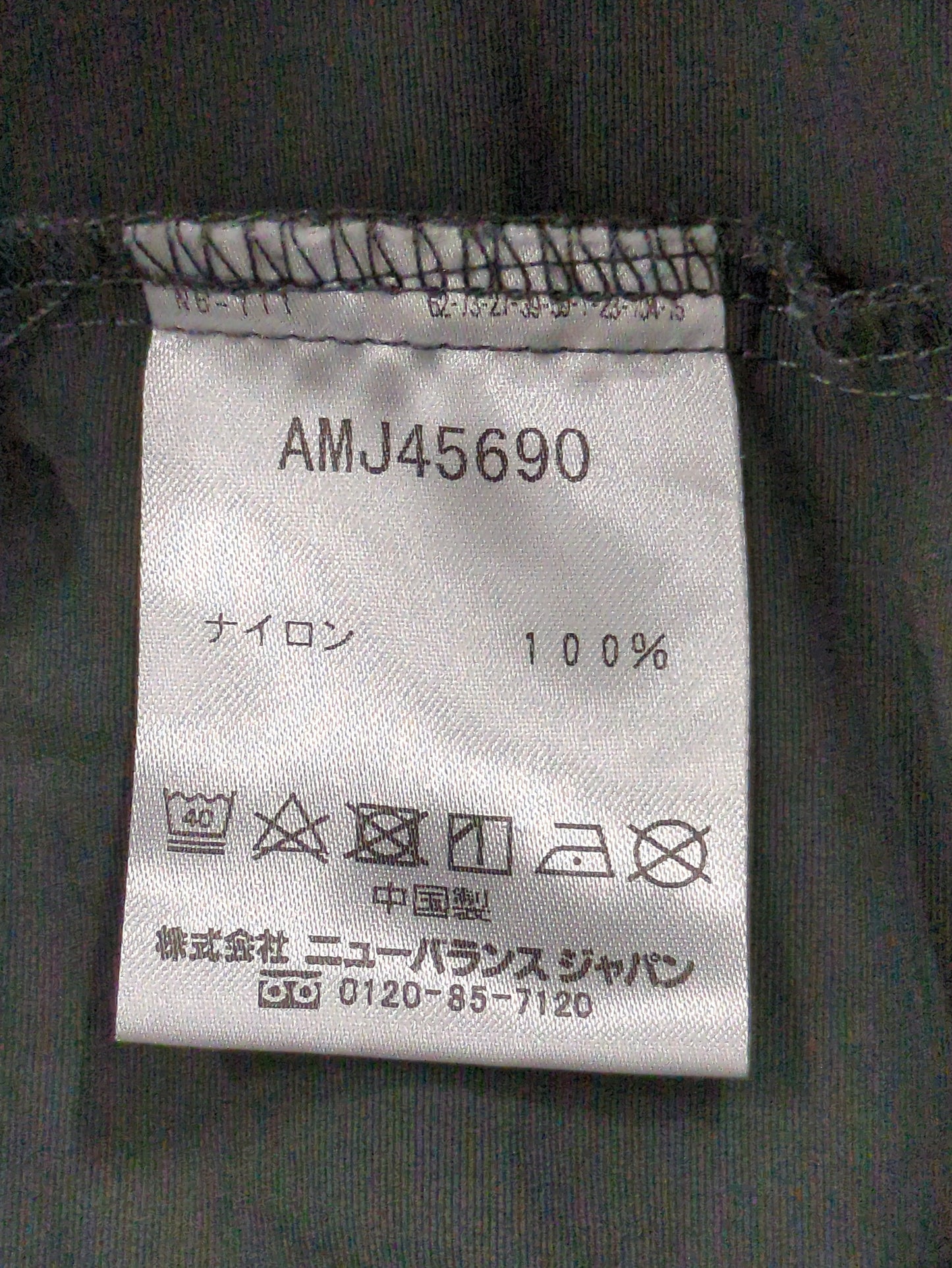 マウンテンジャケット