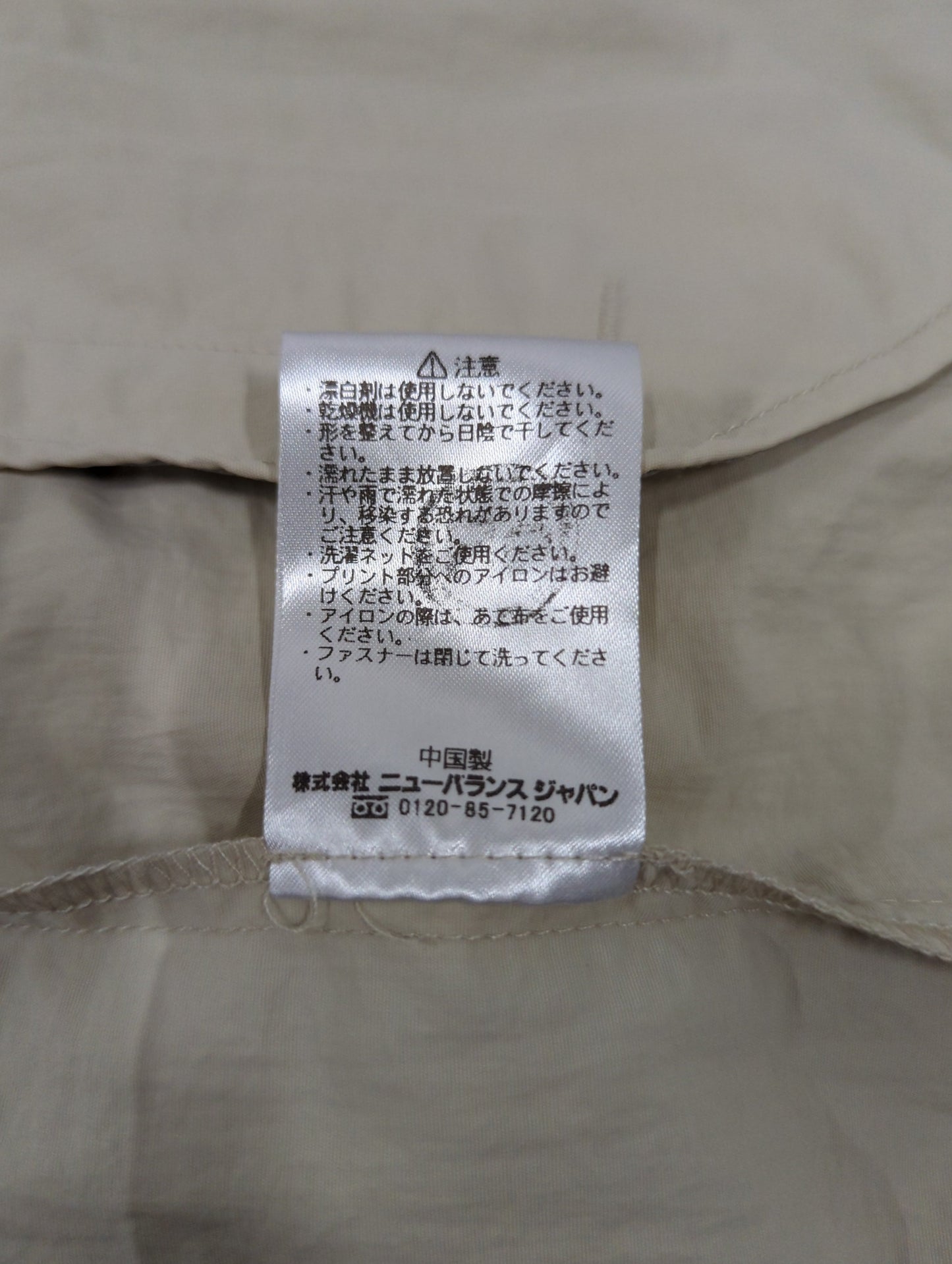 フーデッドウーブン ジャケット