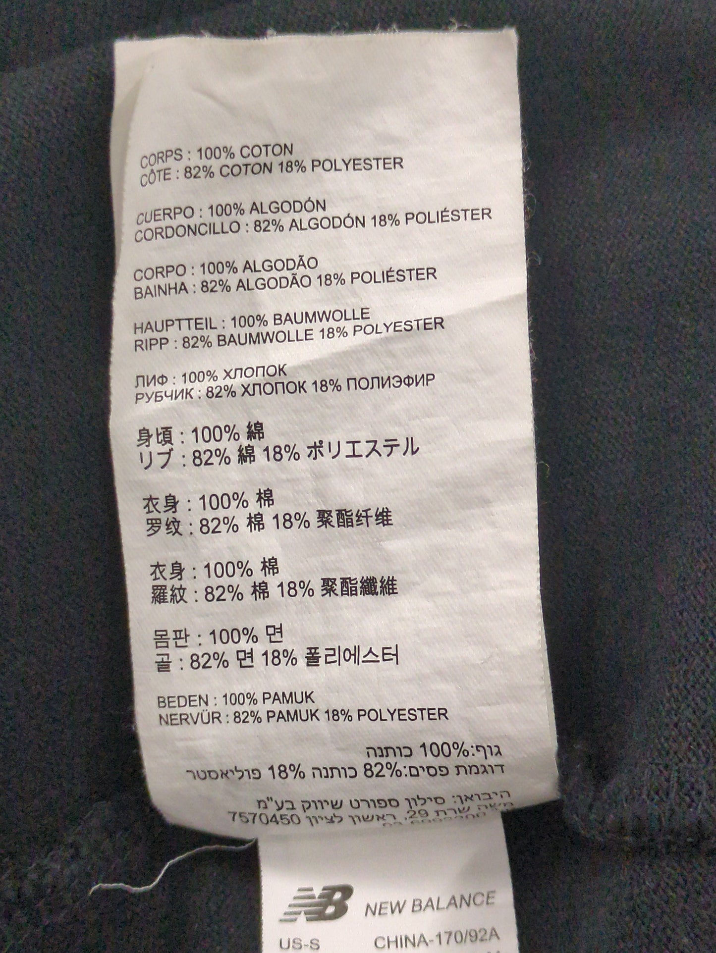 NB GREY ロングスリーブ