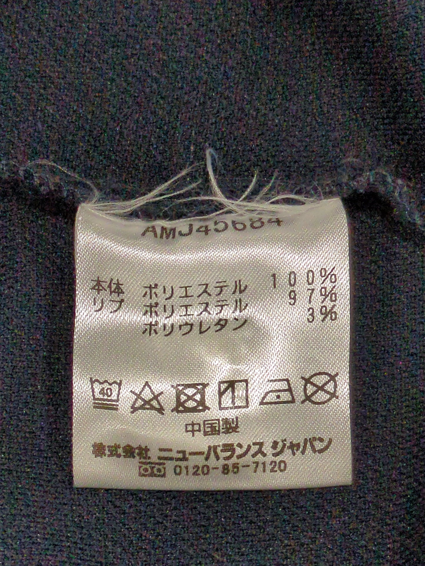 サイドラインジャージージャケット
