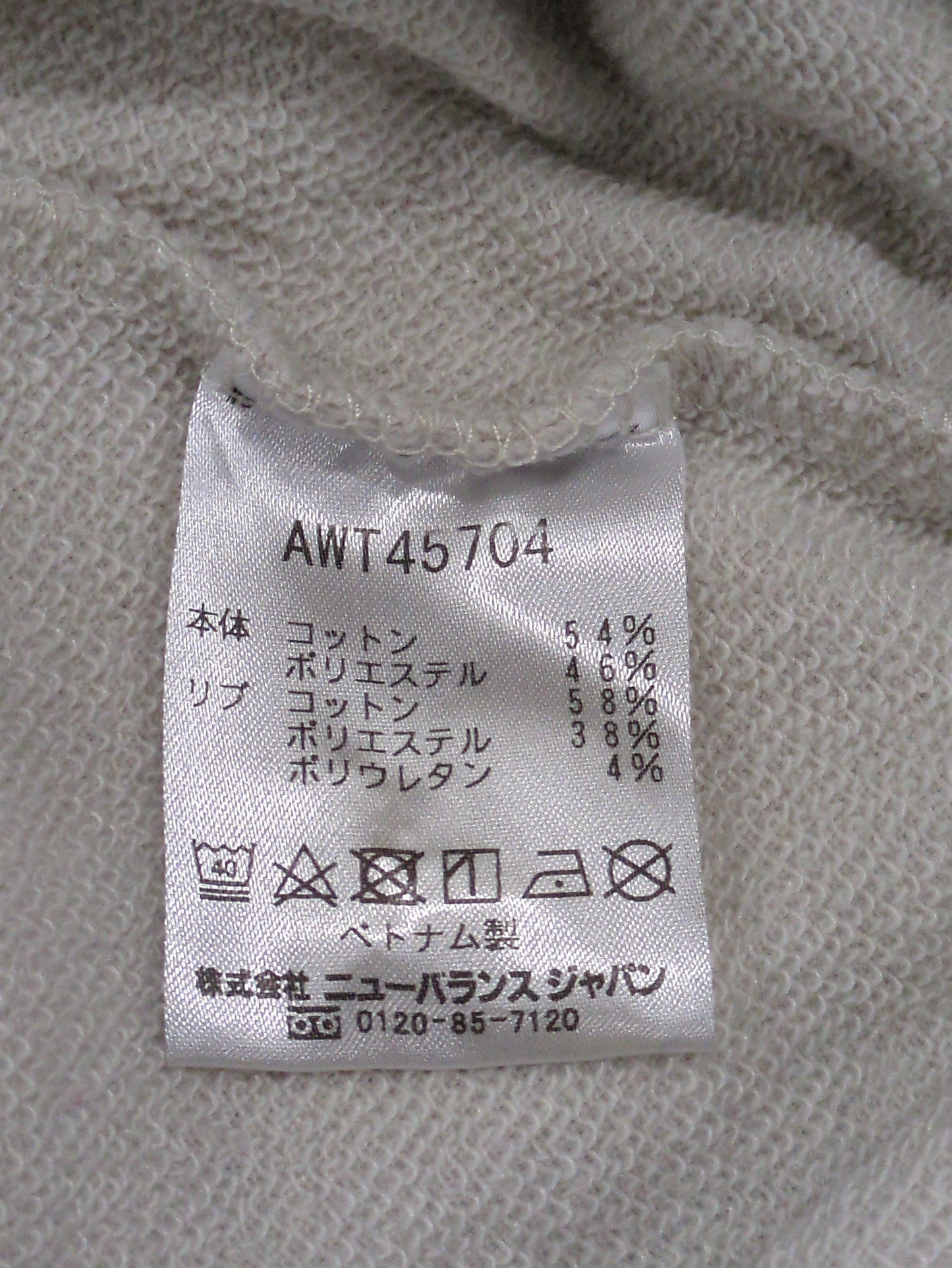 ハーフジッププルオーバー