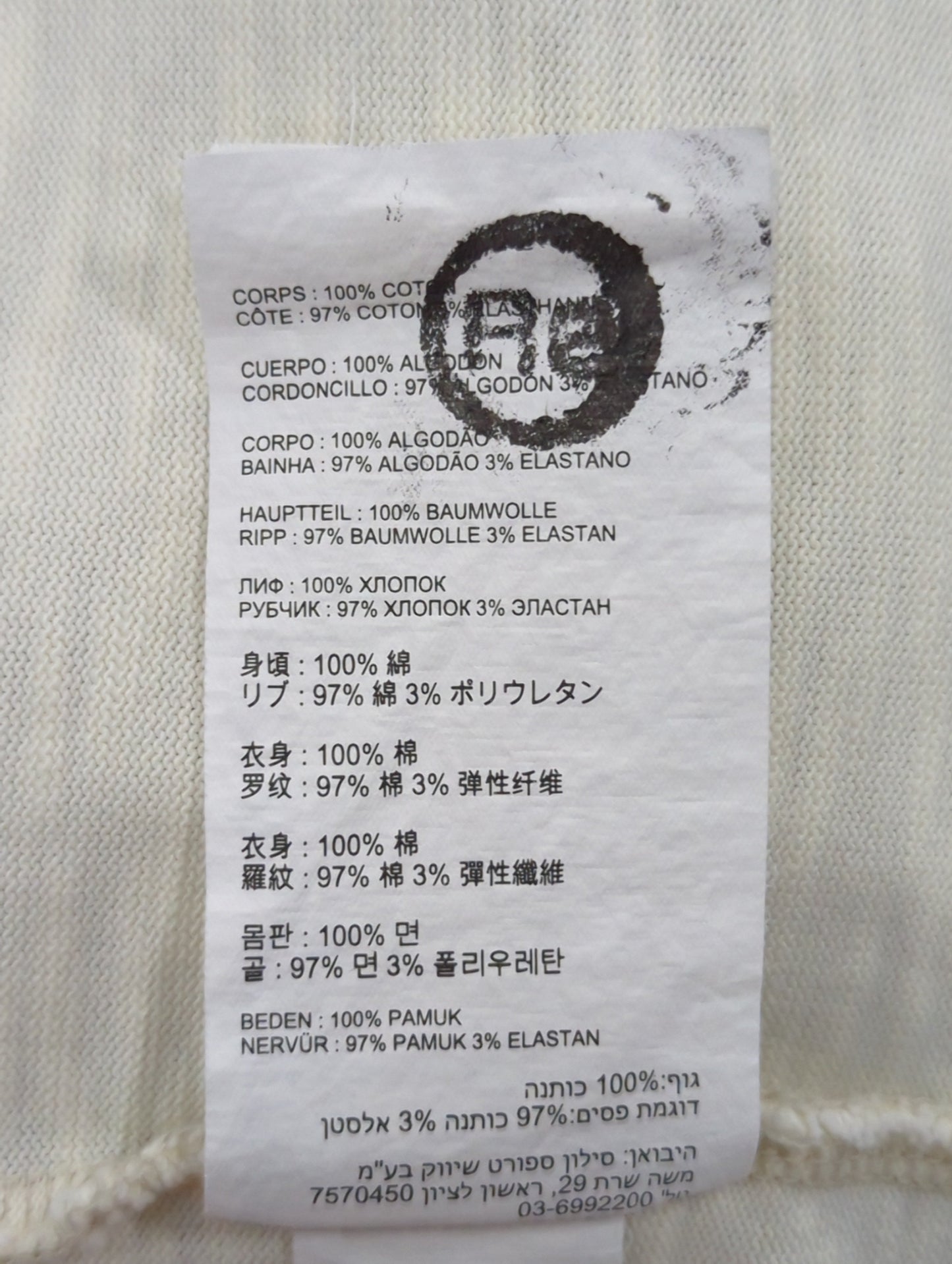 NB GREY ショートスリーブTシャツ
