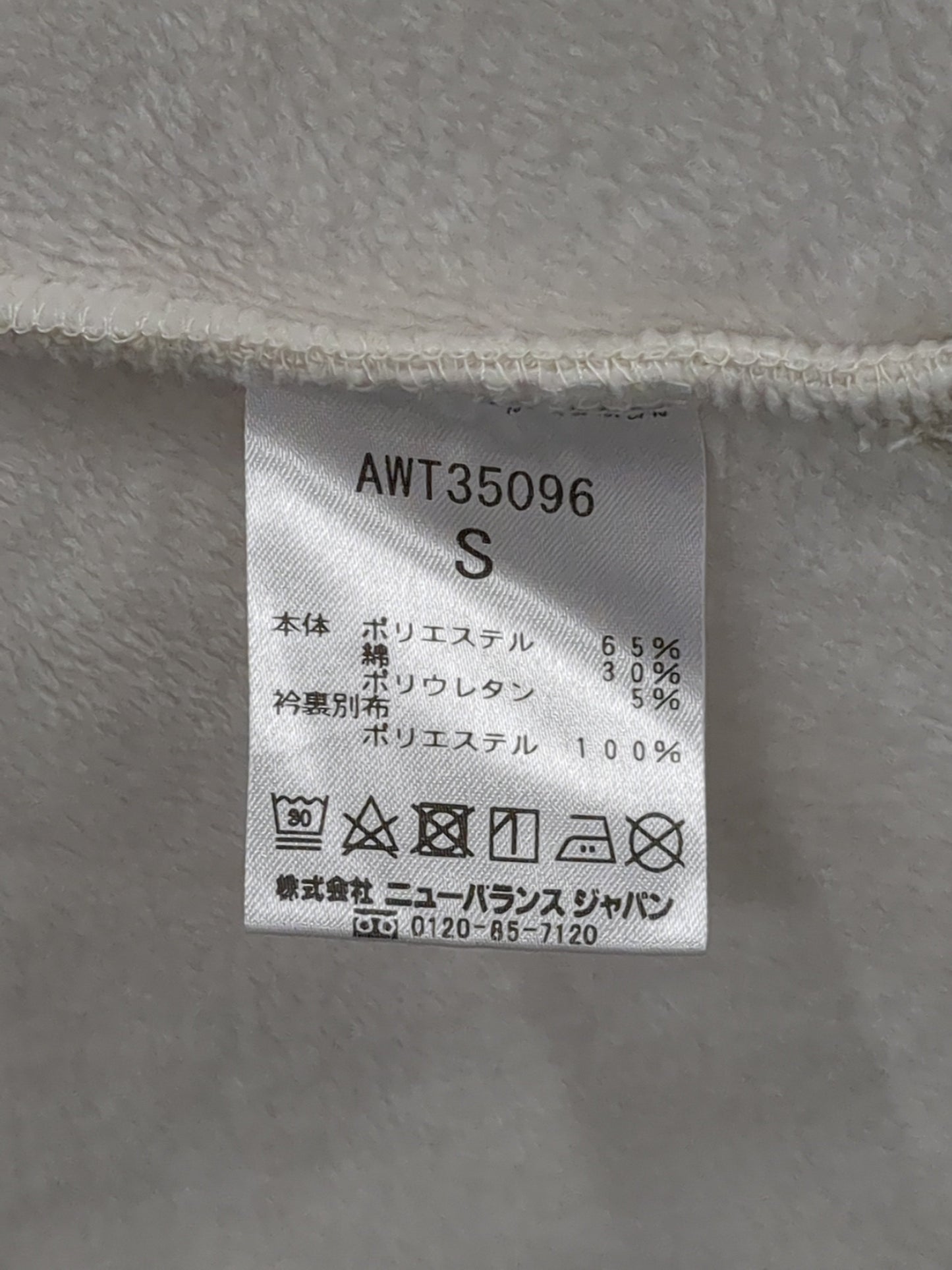 MET24 High Necked Pullover