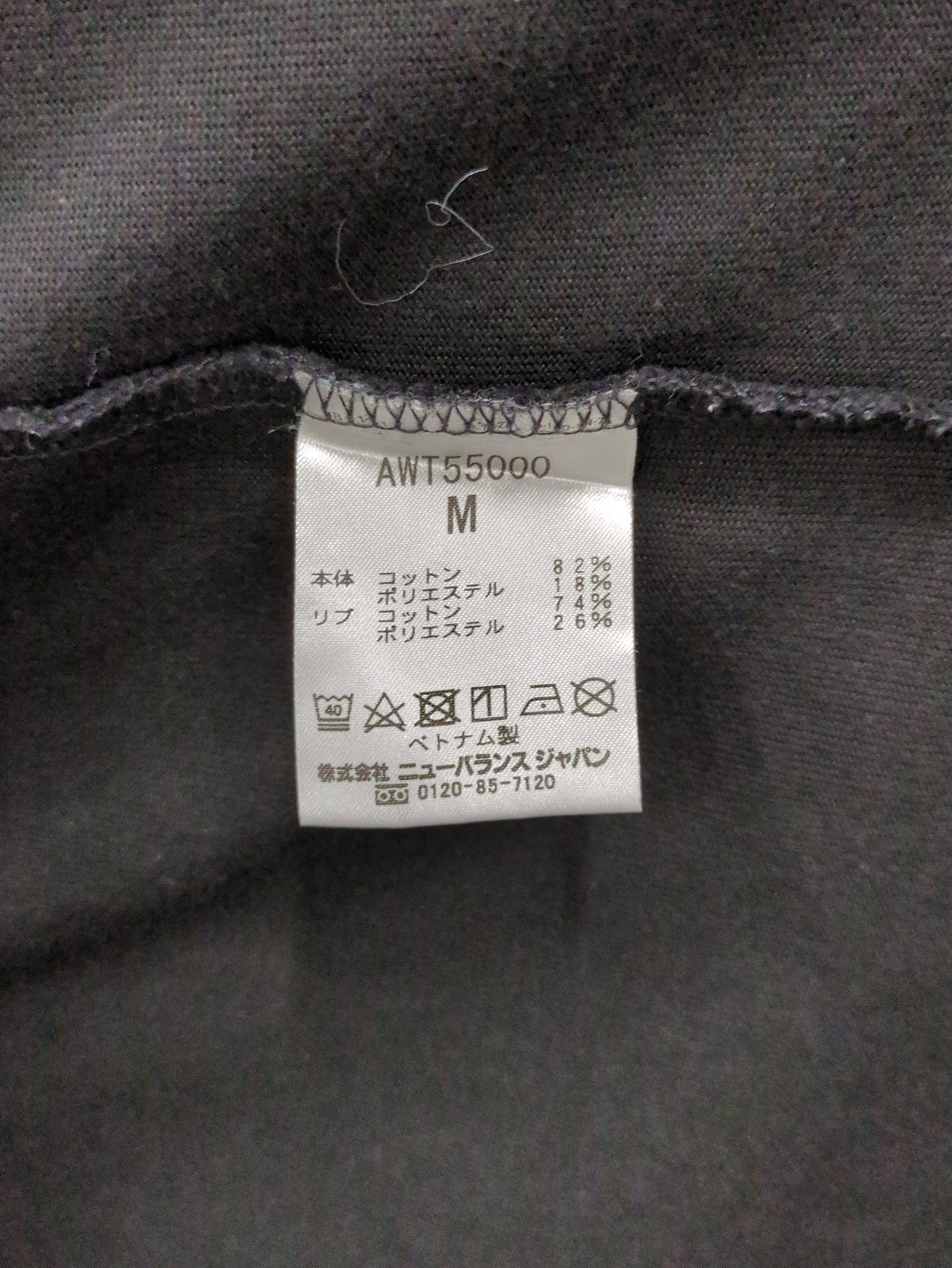 トップス