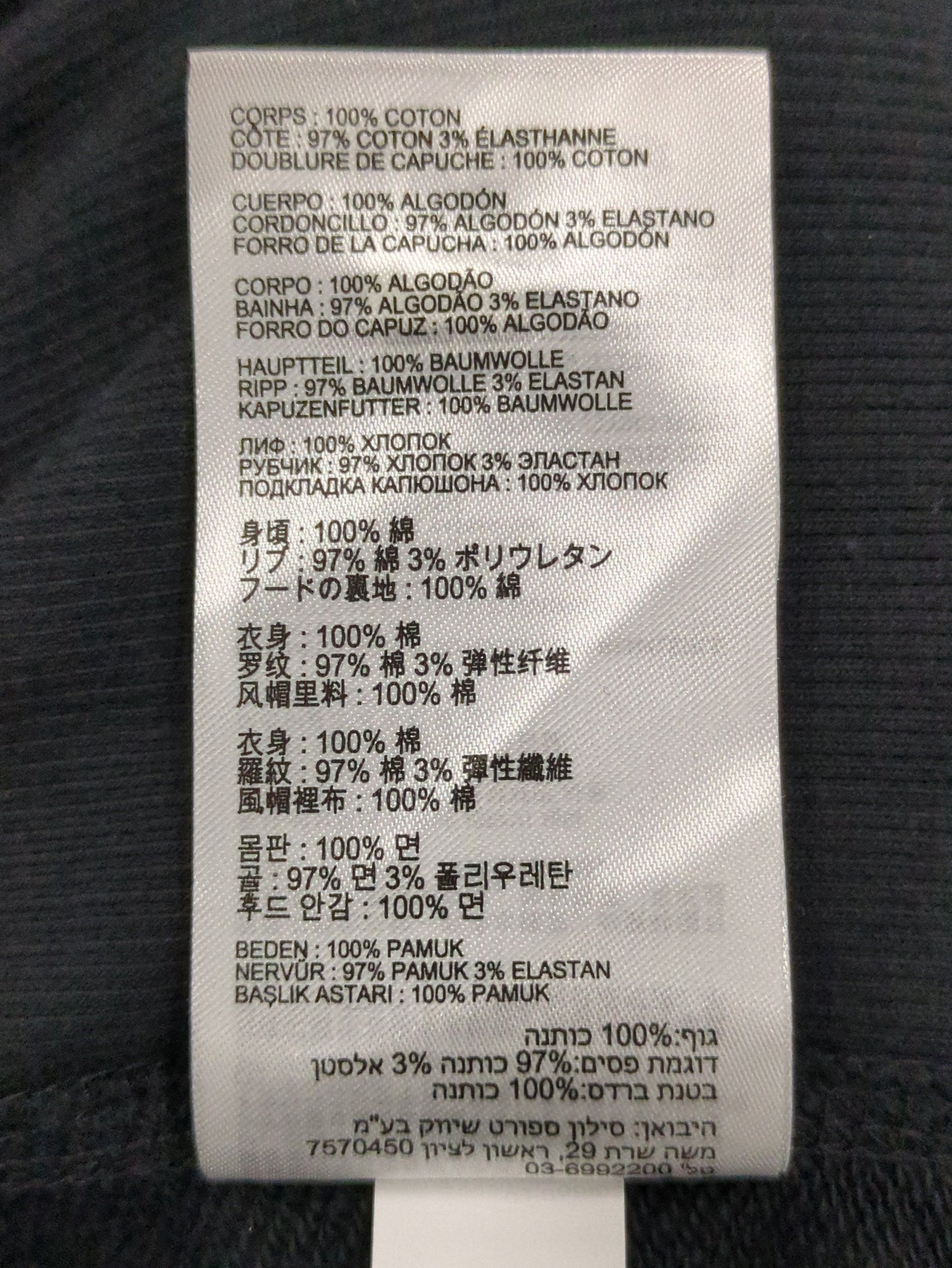 Athletics スウェットロゴフーディ