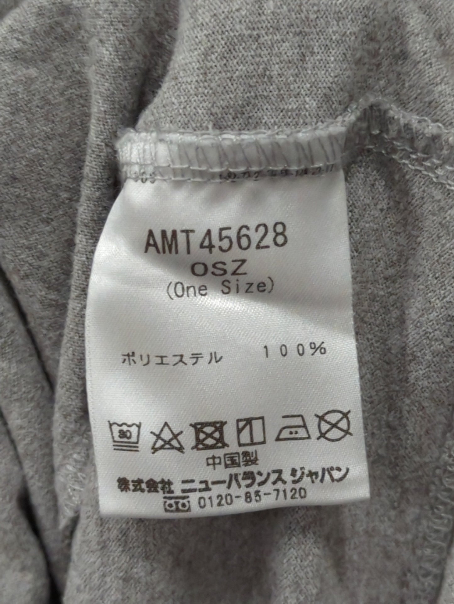 9BOX n.8 Super Wide Tee