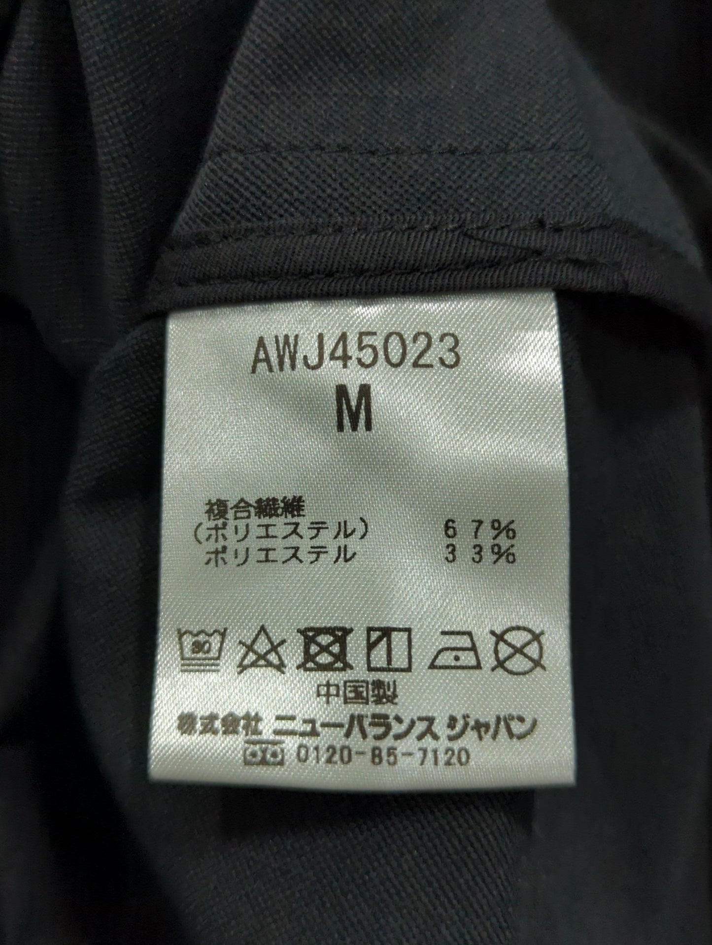 MET24 Relax Jacket