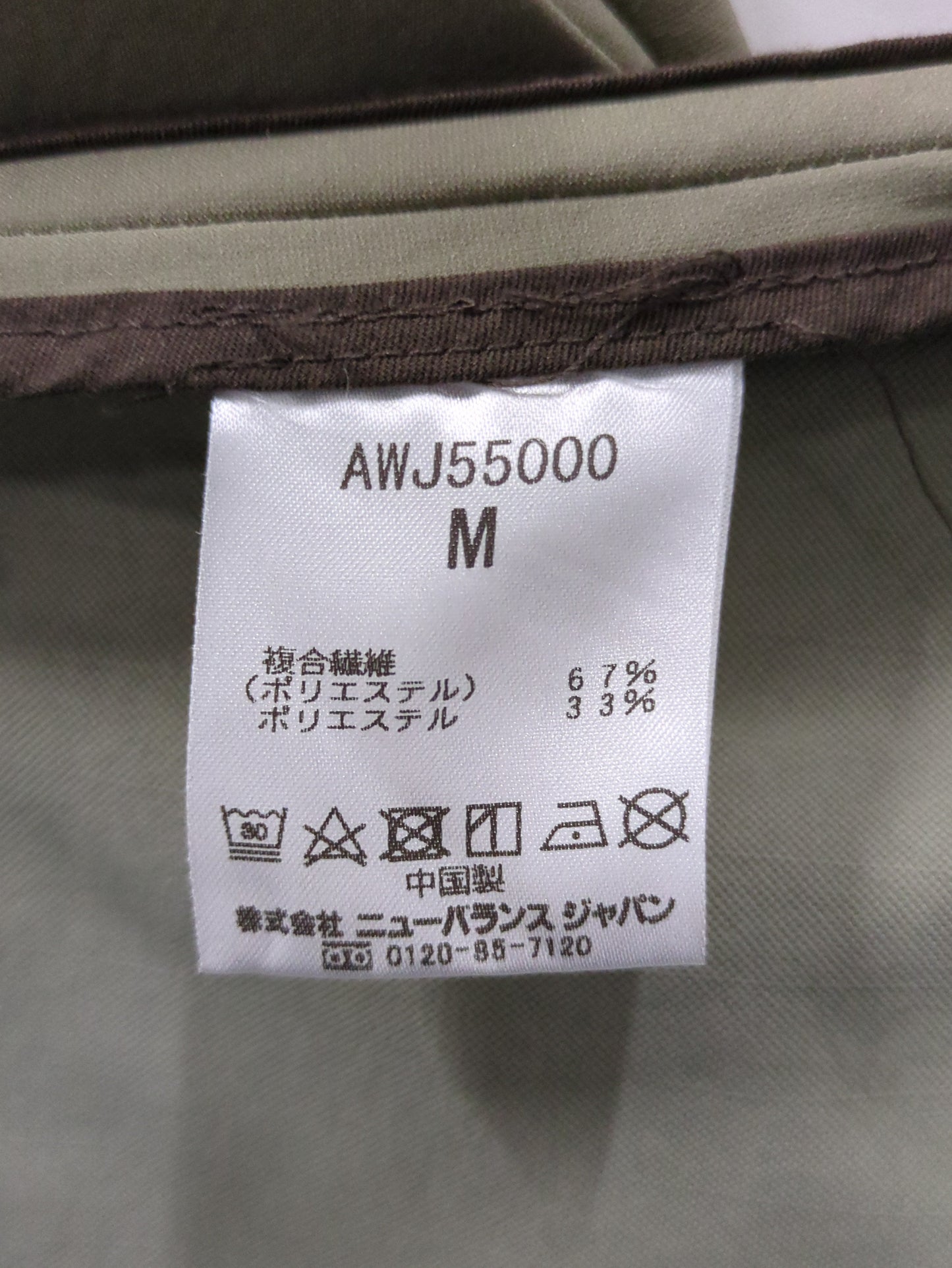 MET24 Women's Single Jacket