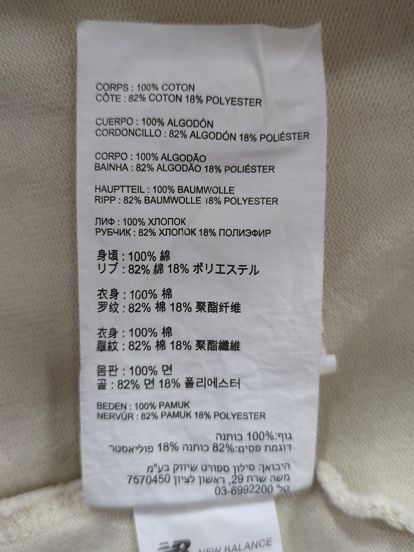NB GREY ロングスリーブ