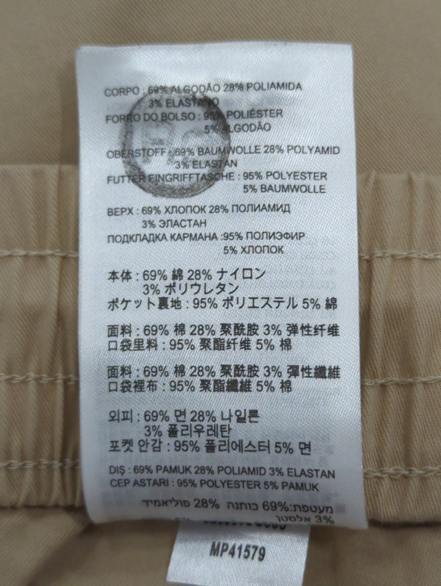 ツイルカーゴジョガー