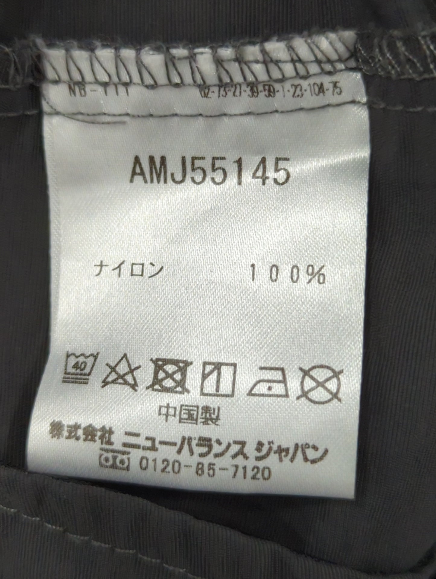 スタンドカラージャケット