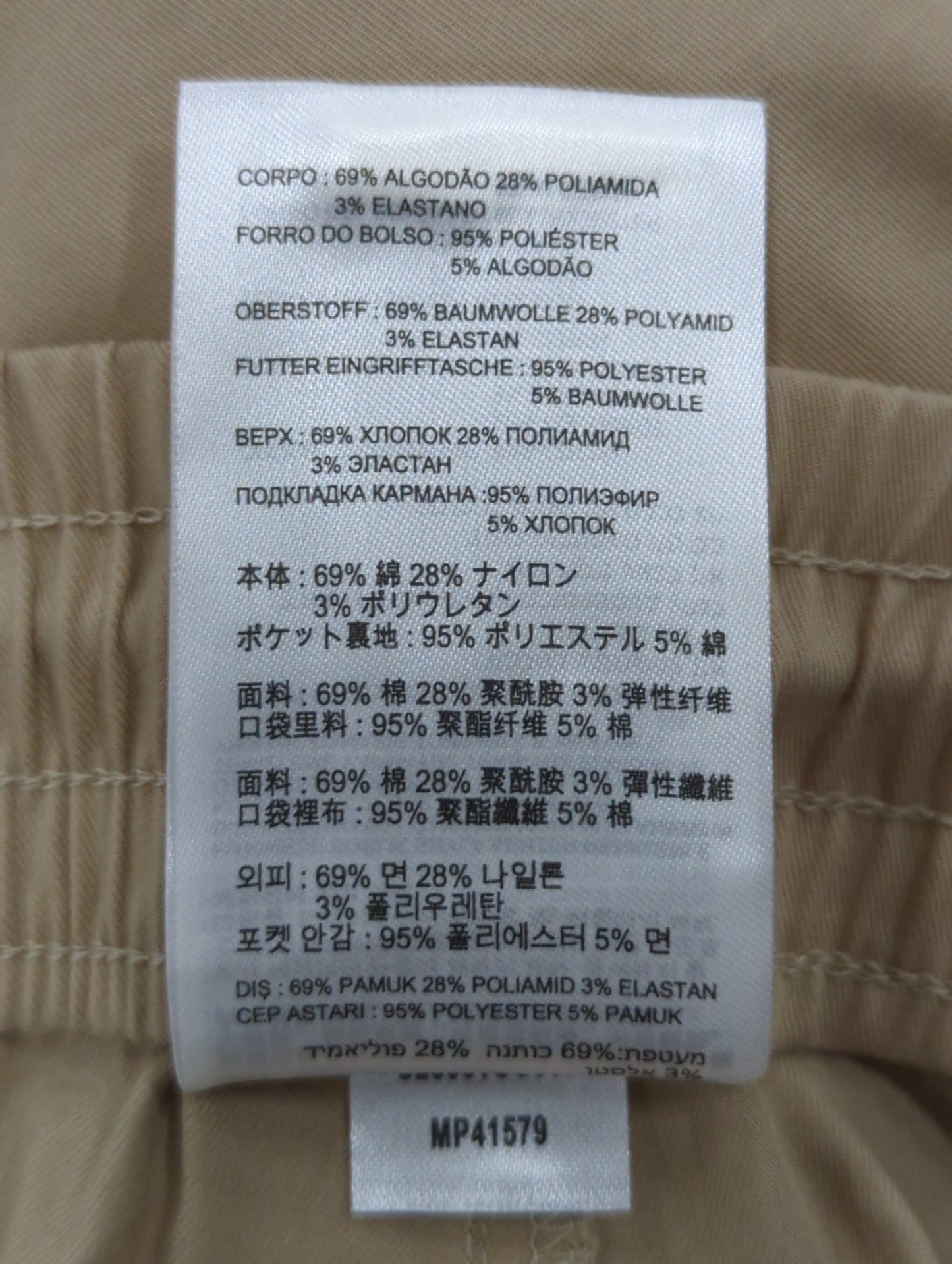 Icon Twill カーゴジョガー