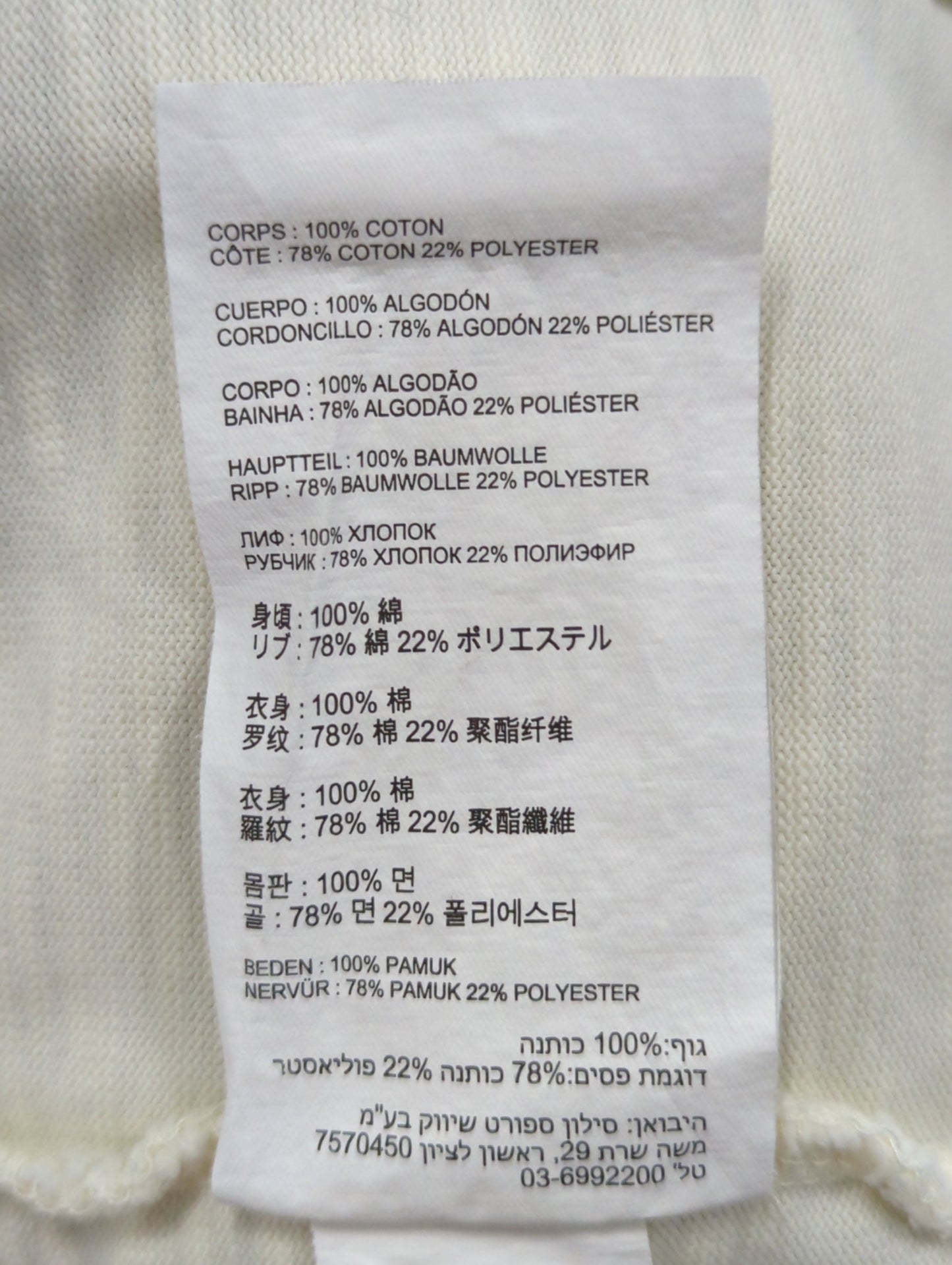 NB GREY Tシャツ
