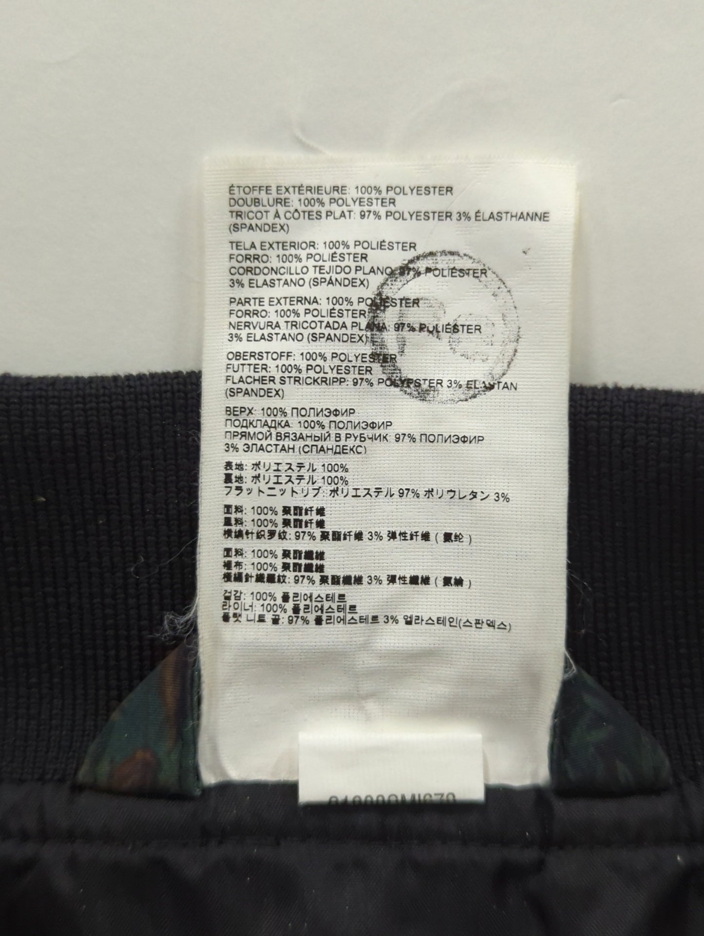 エッセンシャルスタジアムジャケット