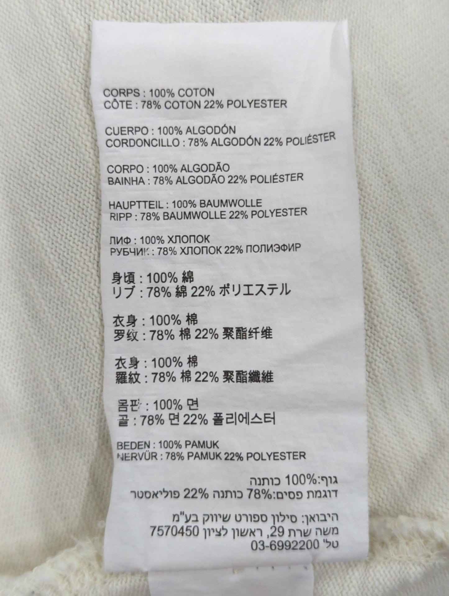 NB GREY Tシャツ