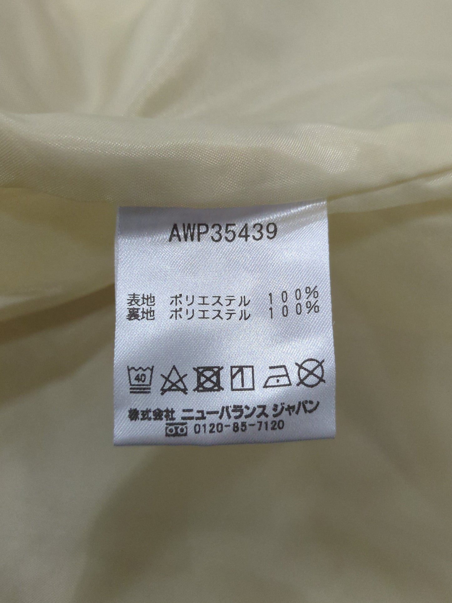MFOウィメンズ ウールライクテーパードパンツ