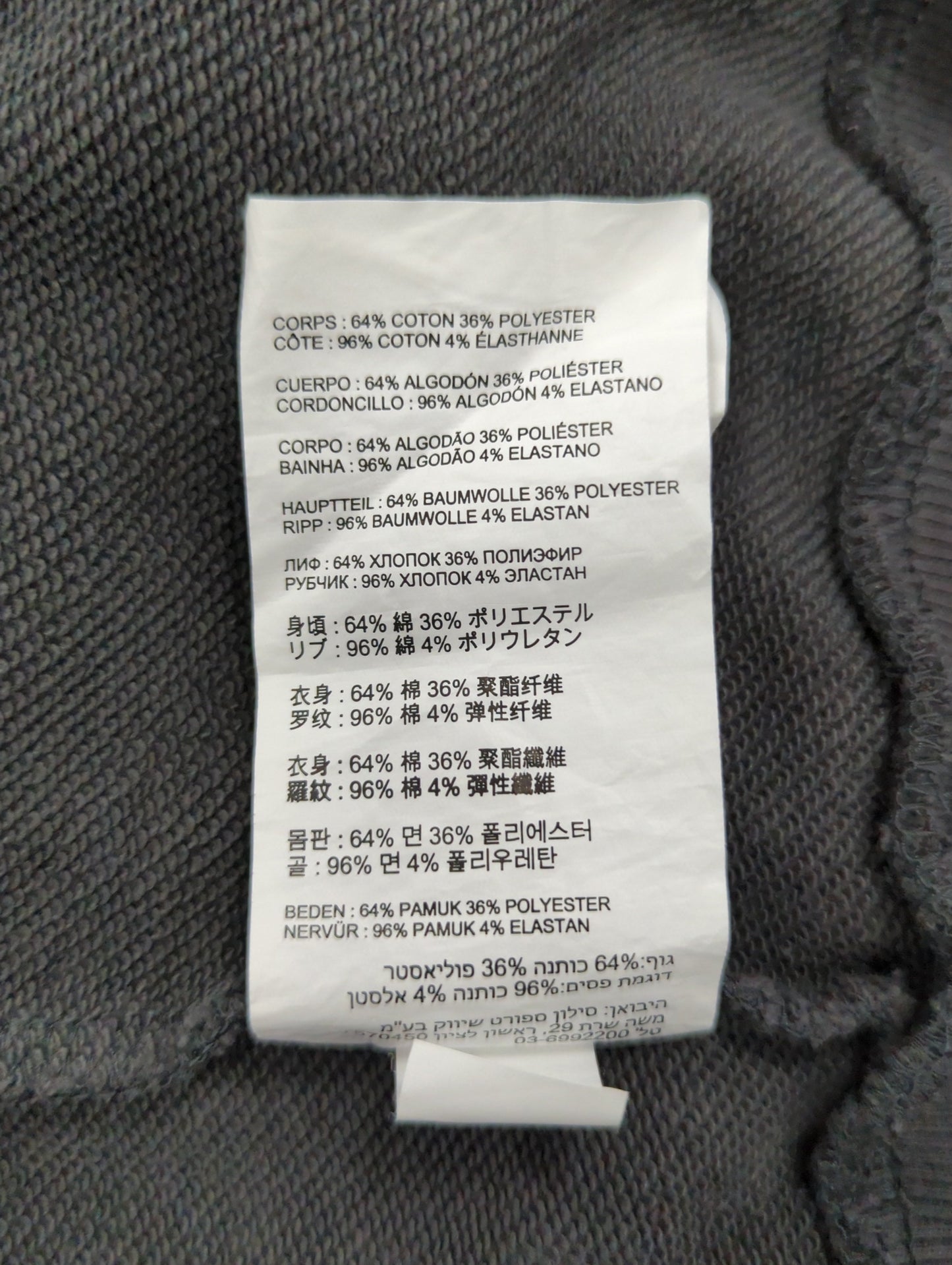 NB Essentials Varsity スウェットクルー