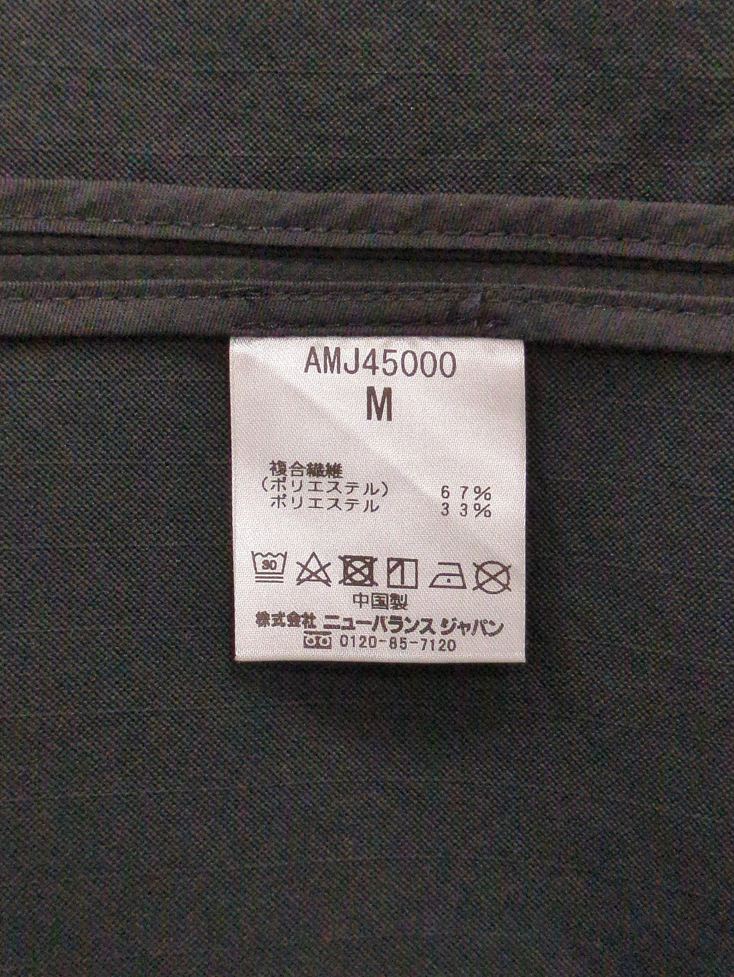 MET24 Single Jacket