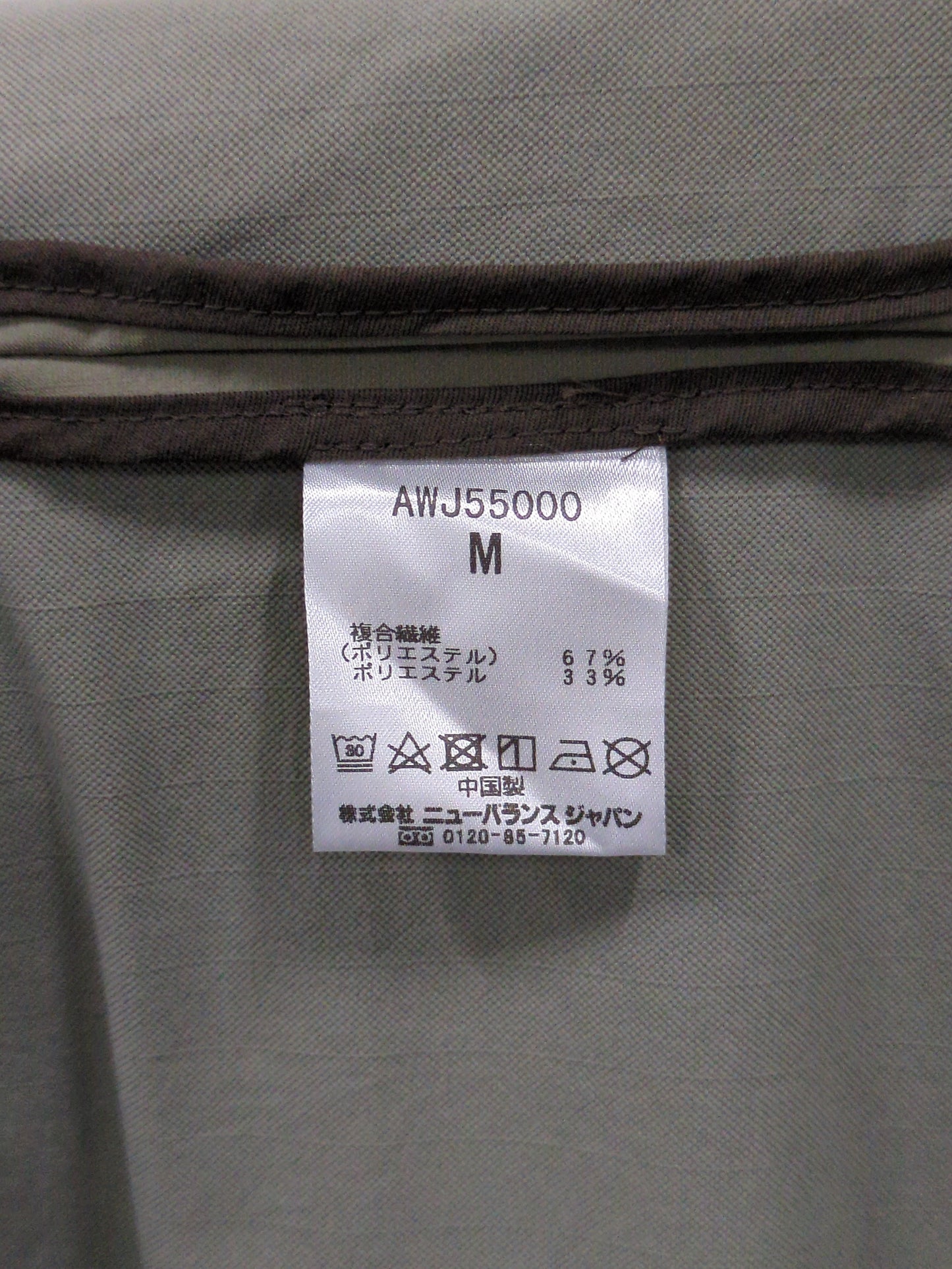 MET24 Women's Single Jacket