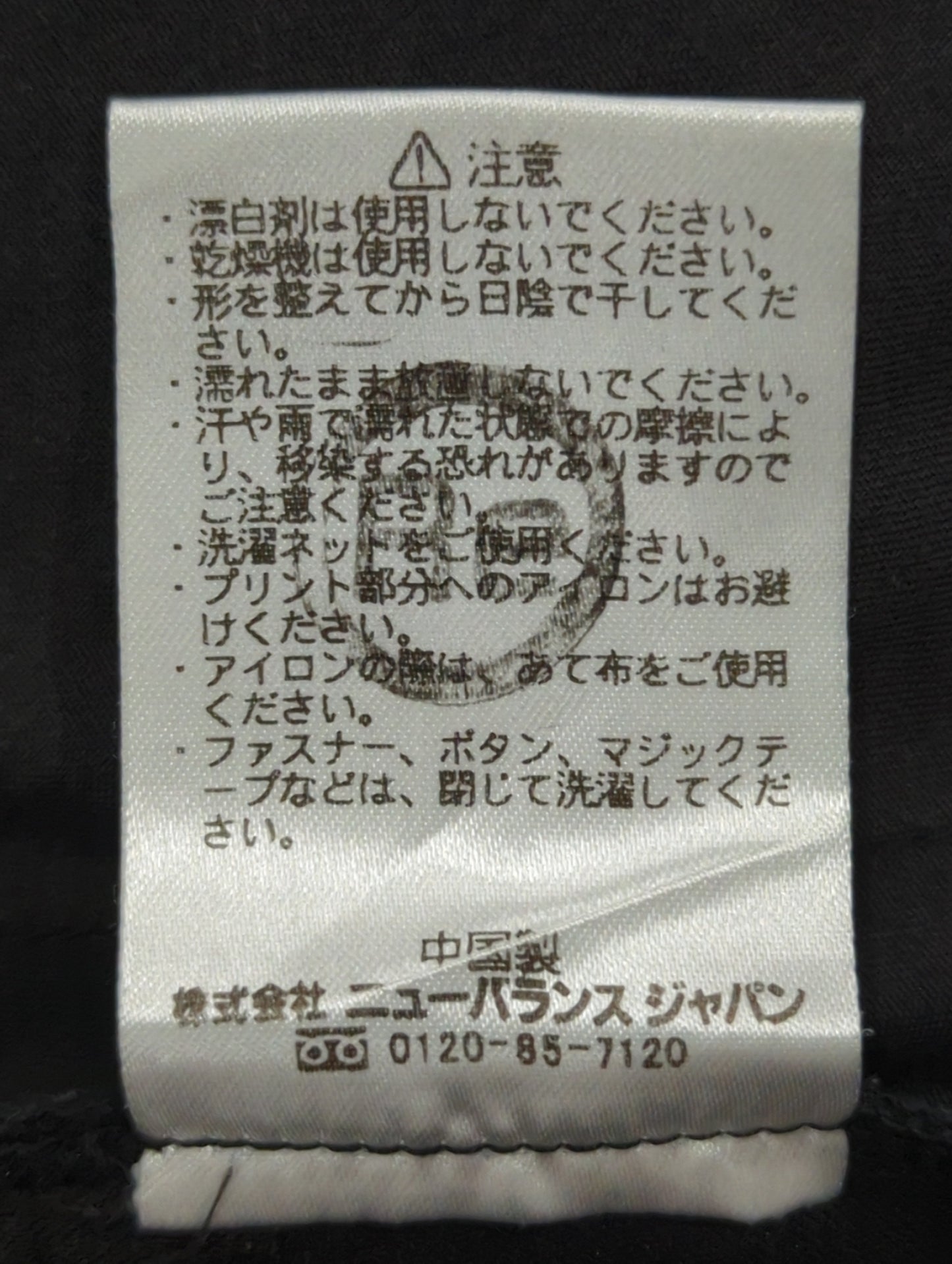 MET24 Slim Tapered Fit