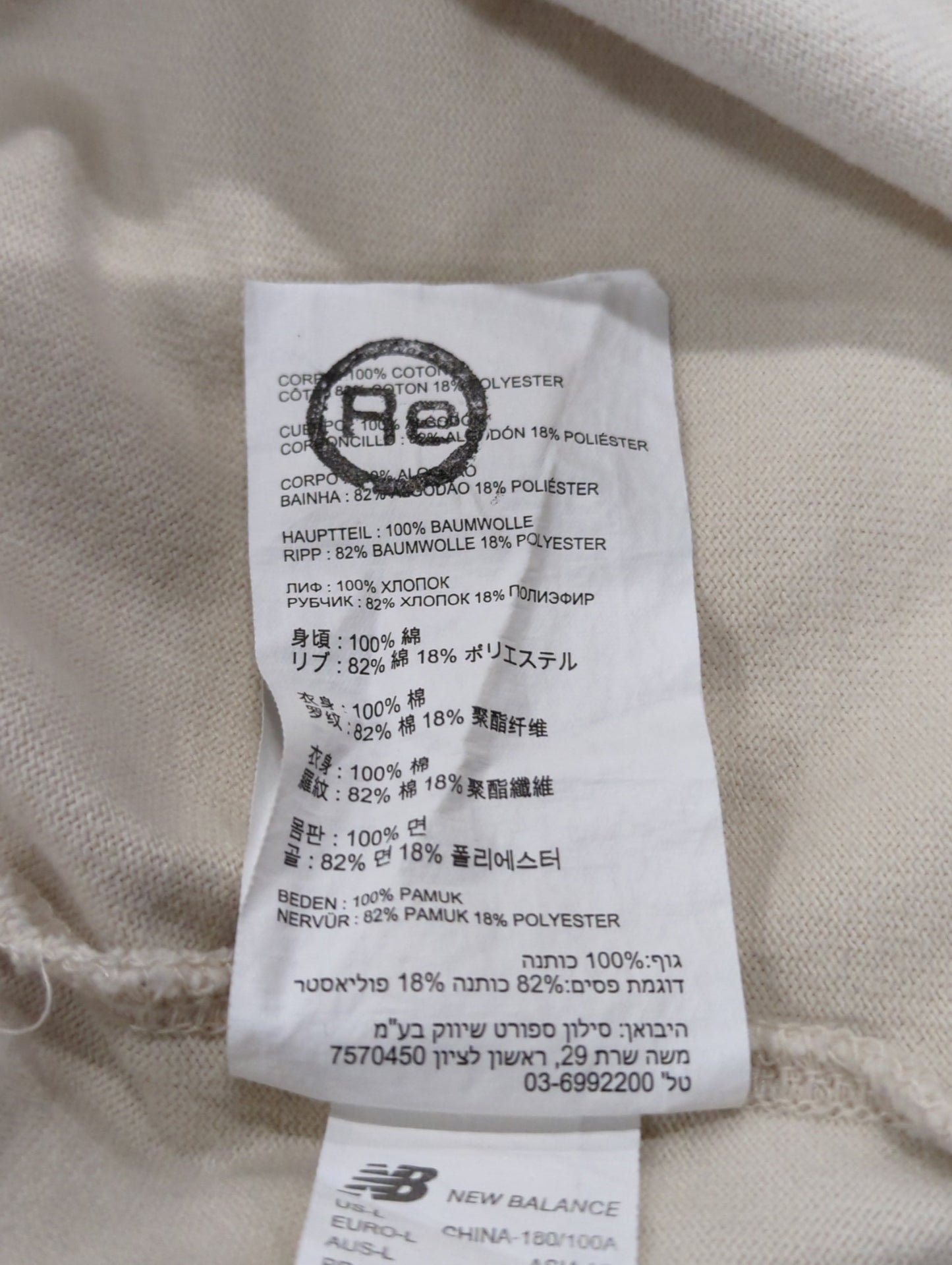 NB GREY ロングスリーブ