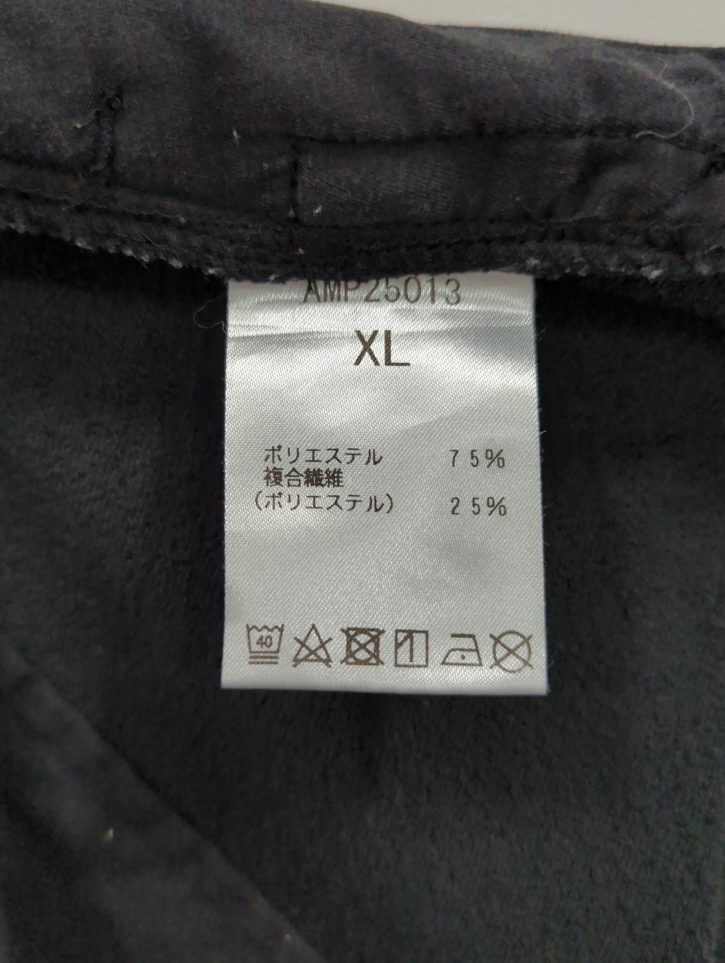MET24 Wide Tapered Fit