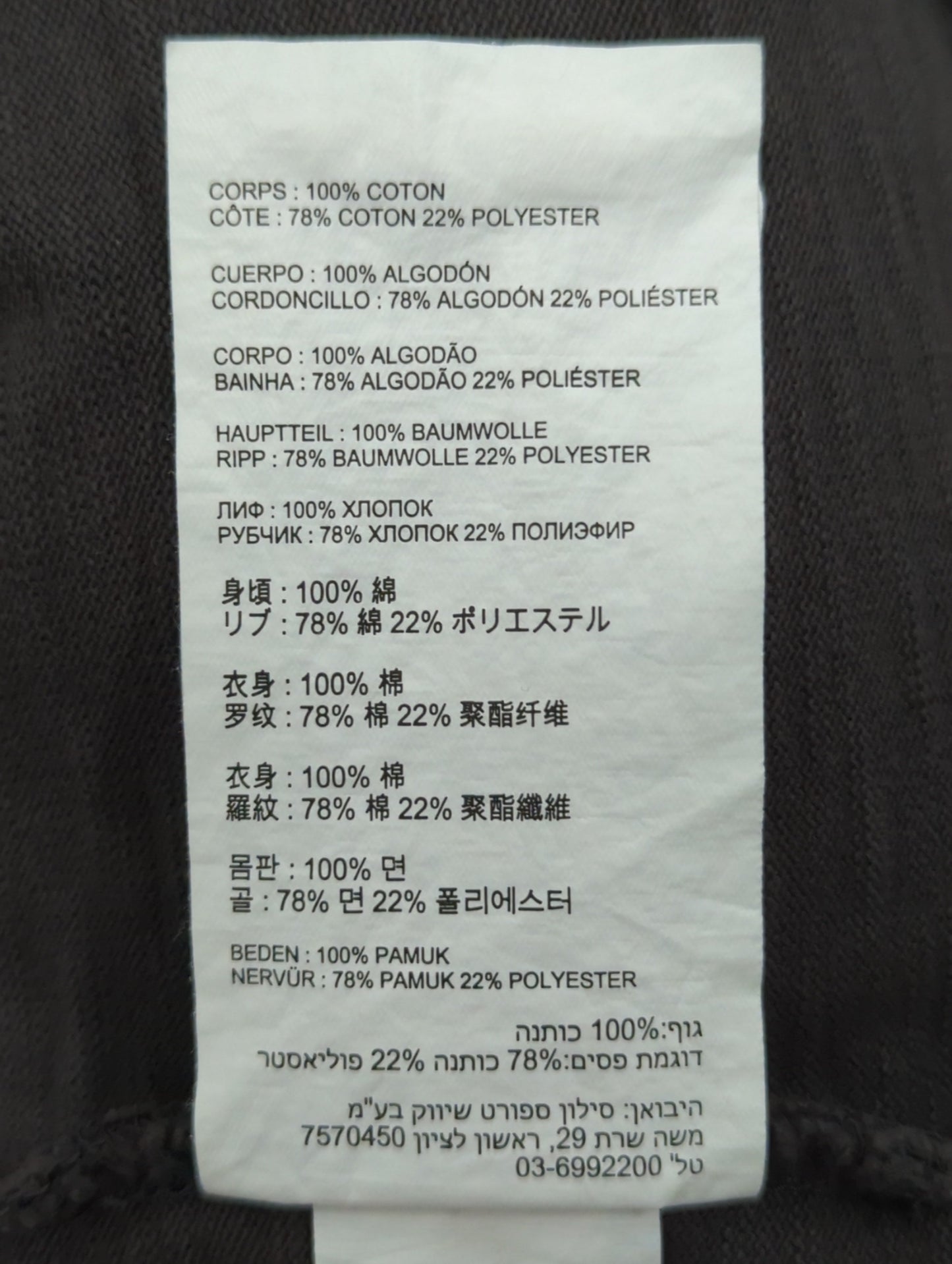 NB GREY Tシャツ