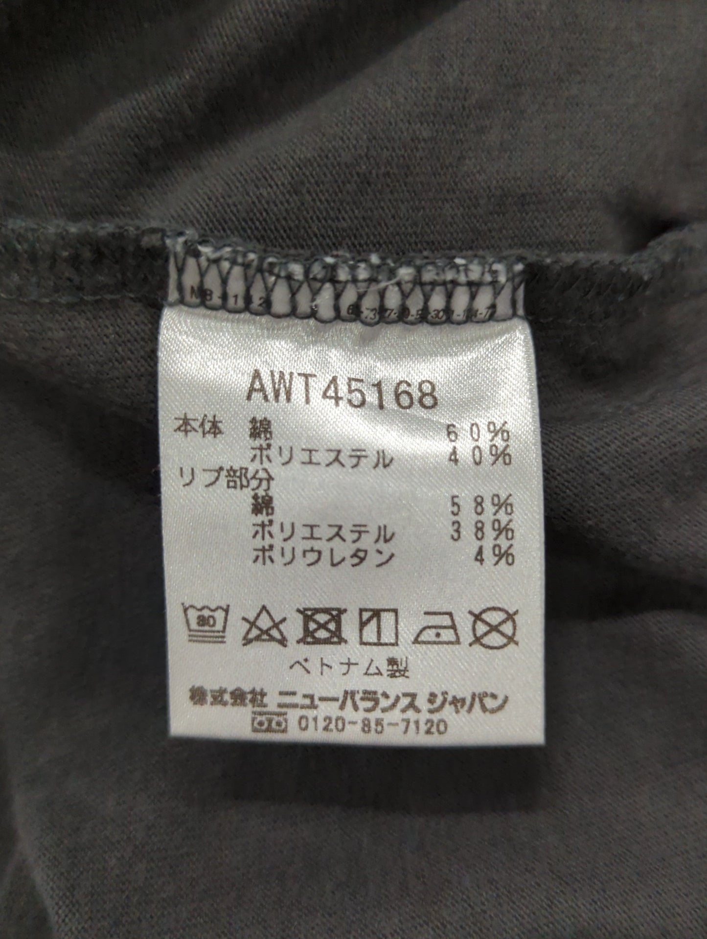 シューパッチボックスシルエットTシャツ