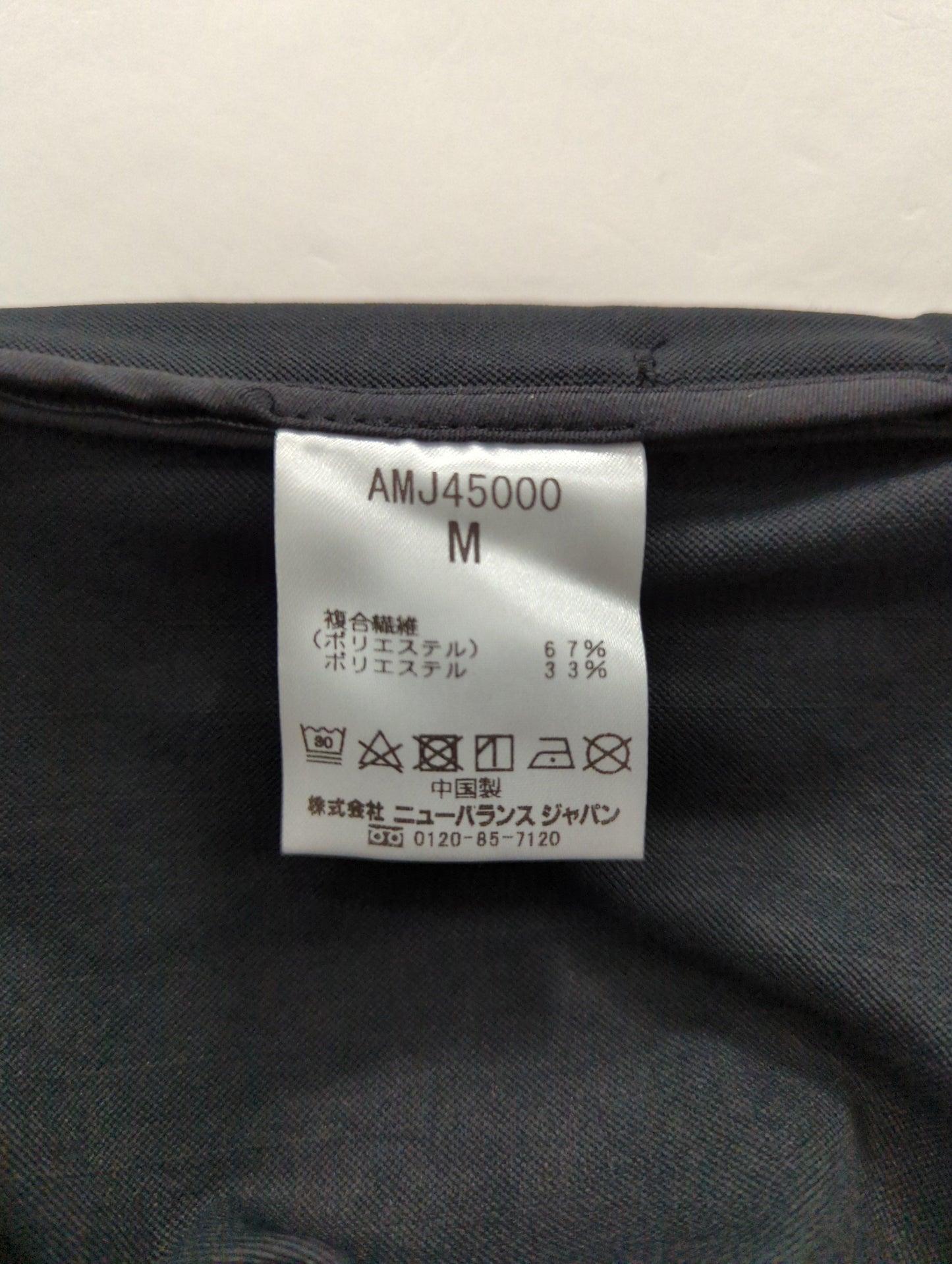 MET24 Single Jacket