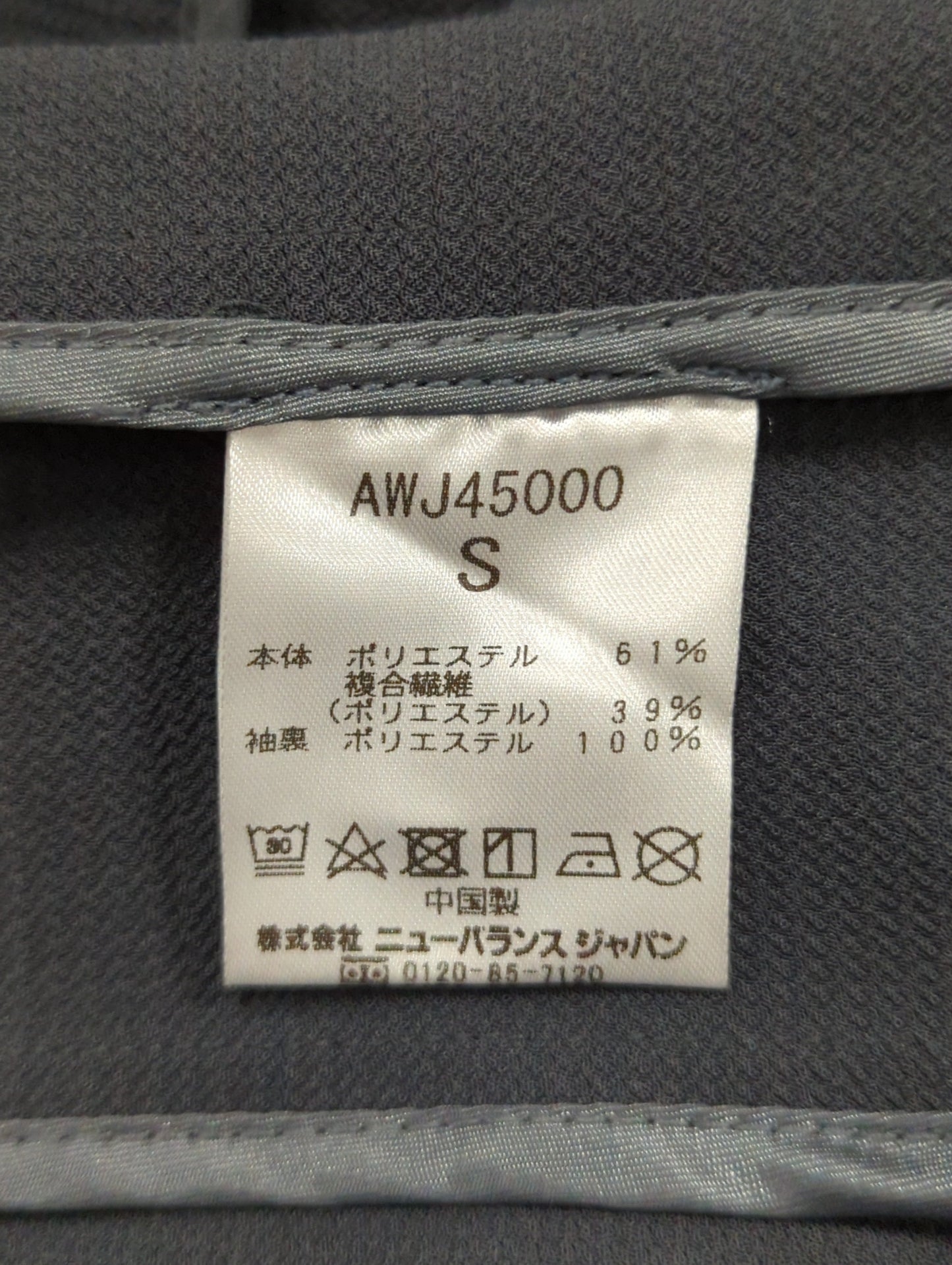MET24 No Collar Jacket