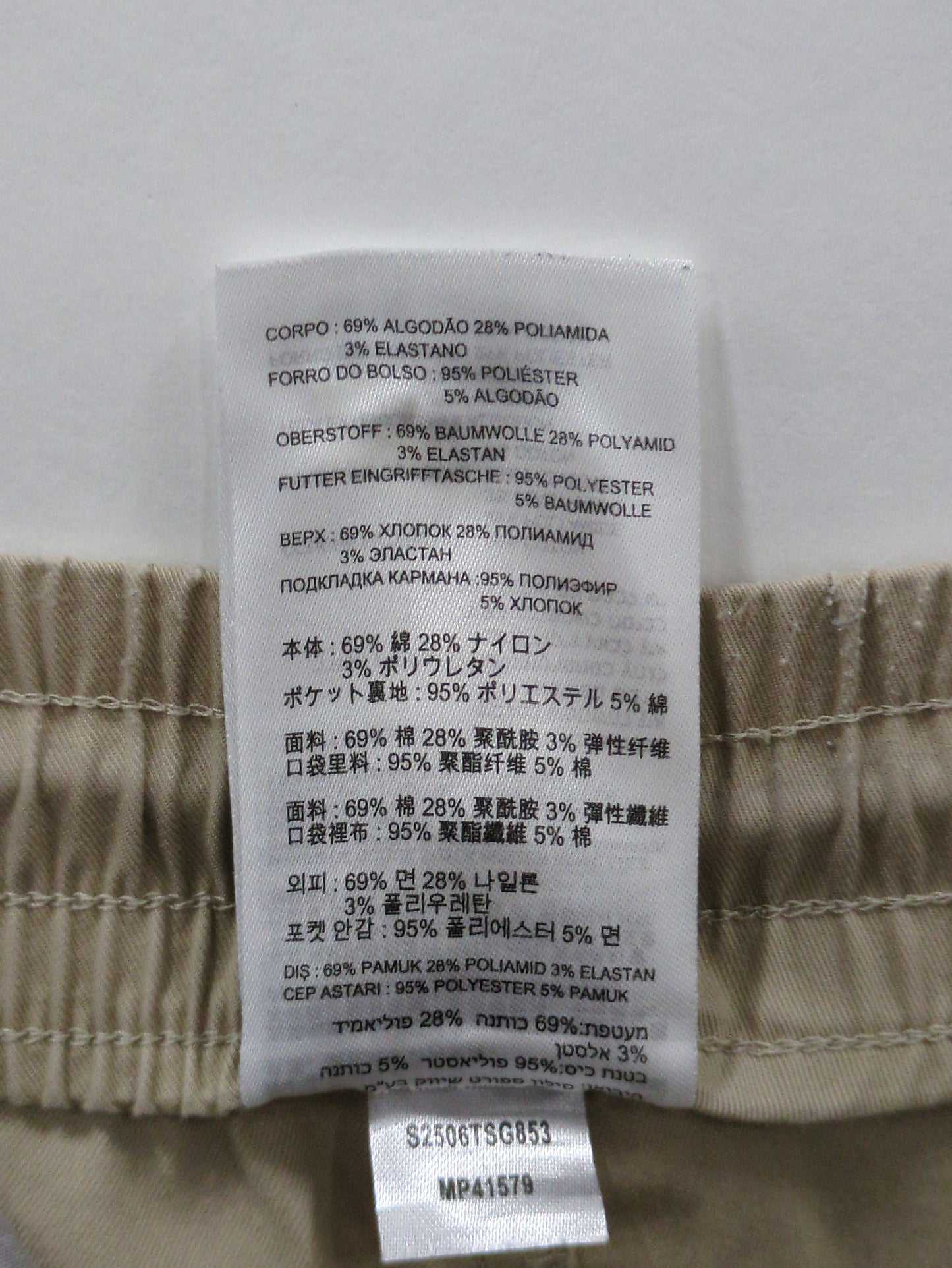 Icon Twill カーゴジョガー