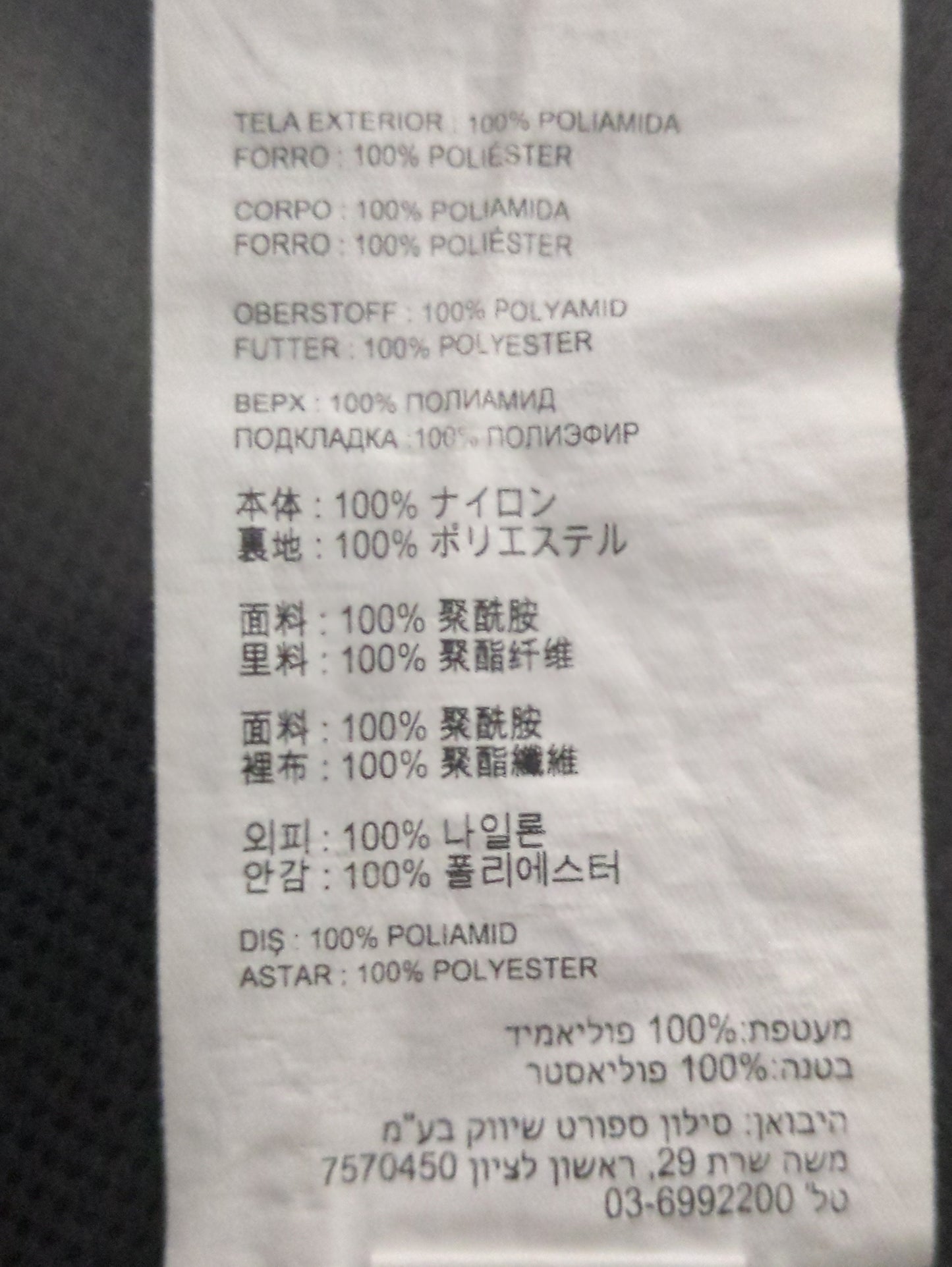 NB Grey ウーブン Tシャツ