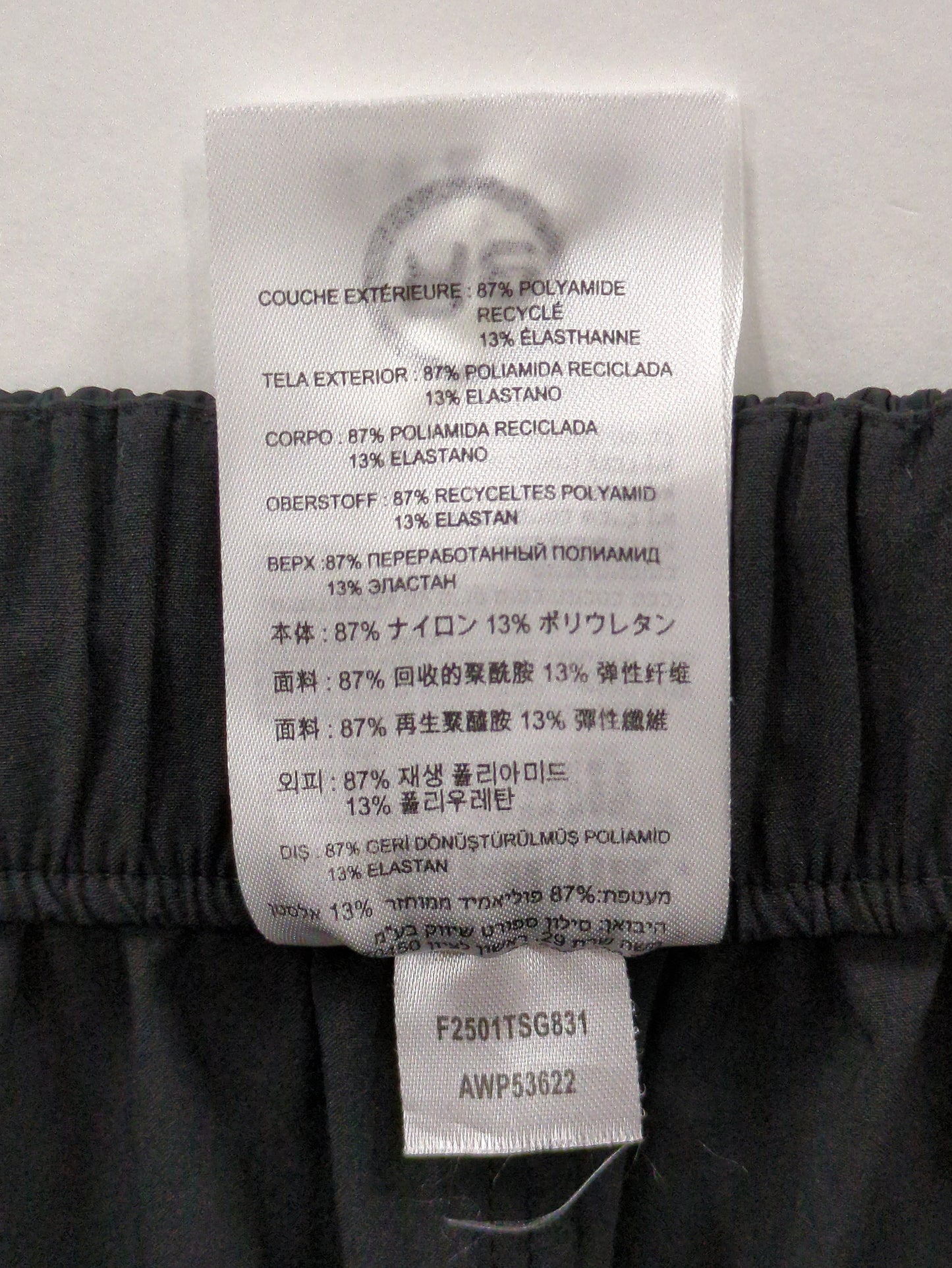 NB GREY ワイドパンツ