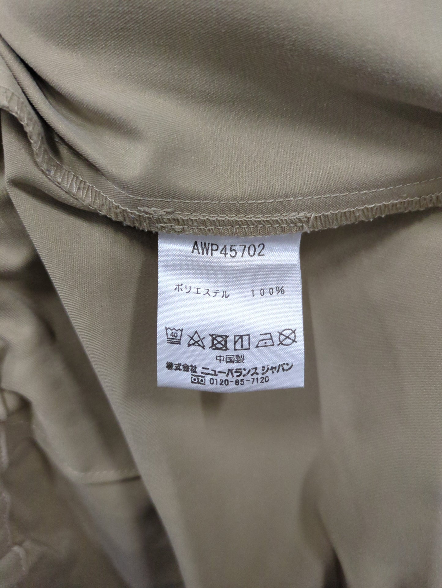 カーゴパンツ