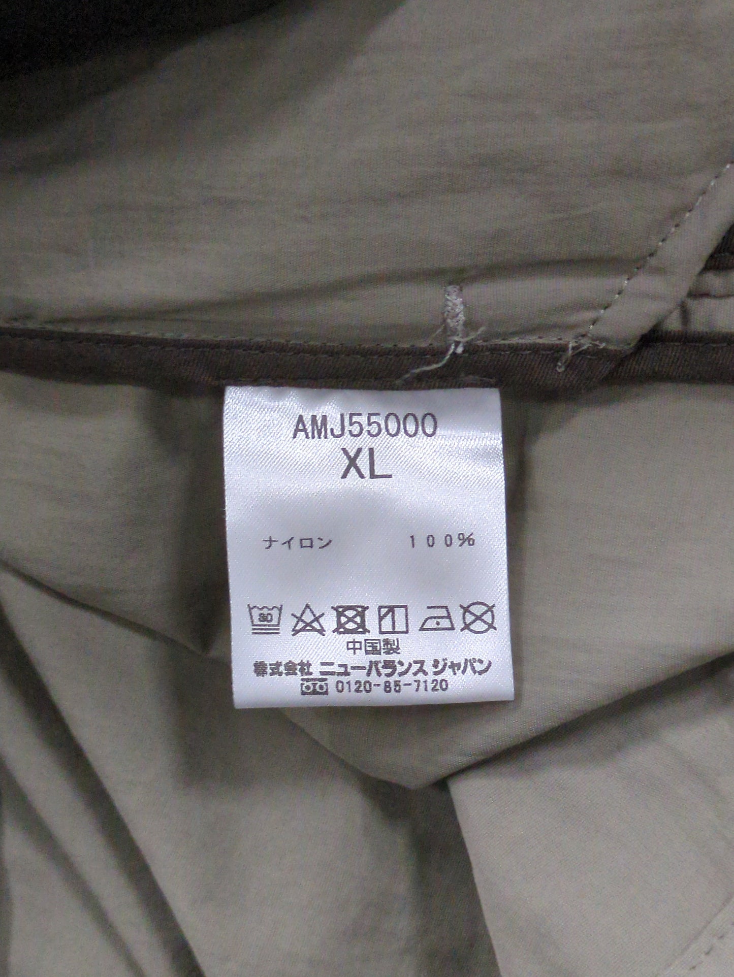 MET24 Oversize Single Jacket