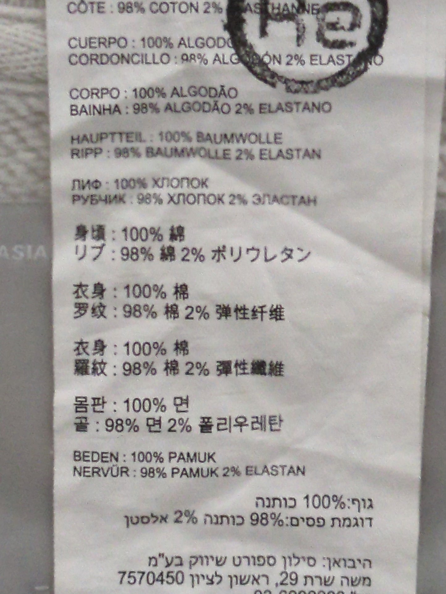 NB Grey クルースウェットシャツ
