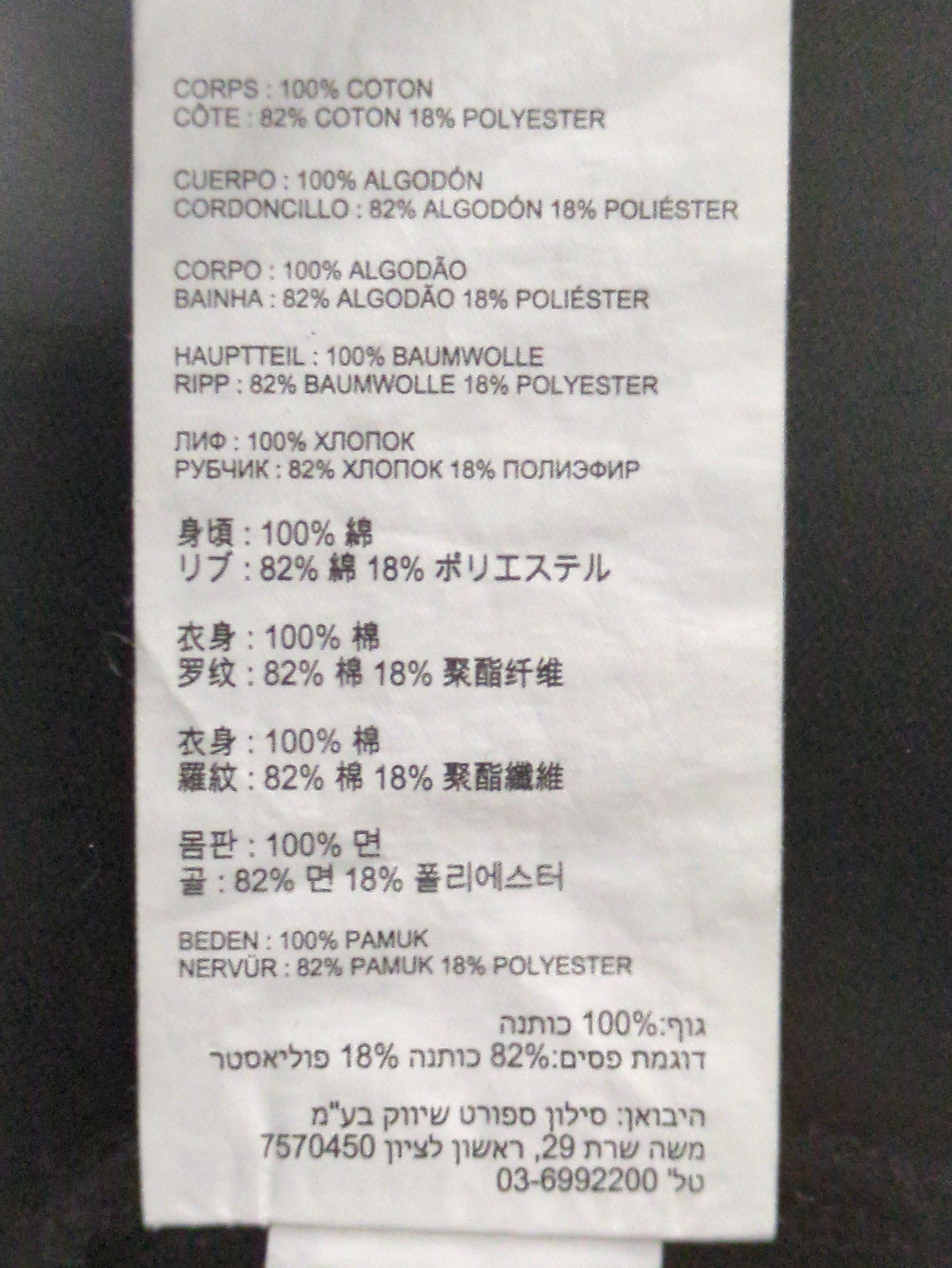 NB GREY ロングスリーブ