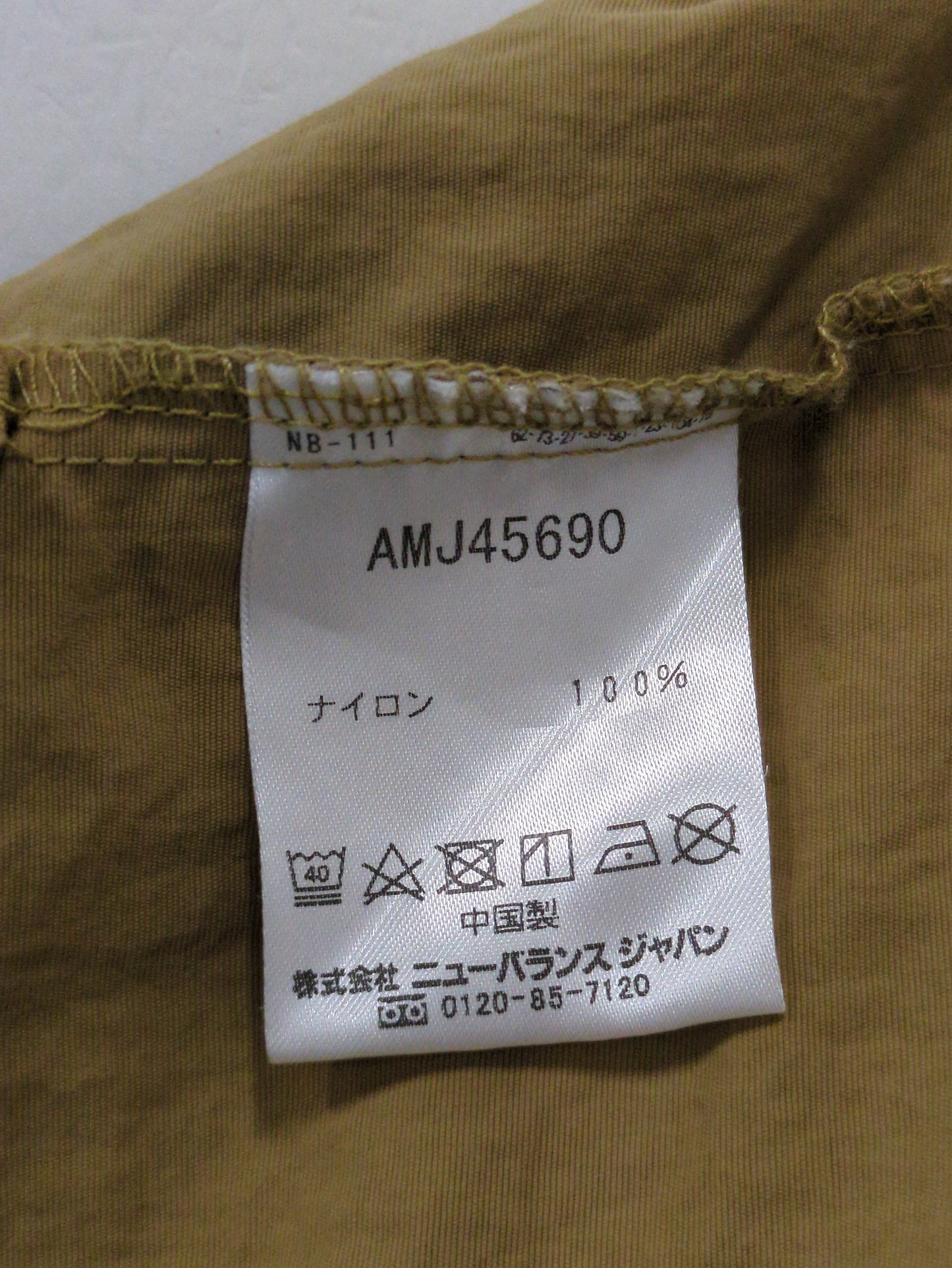 マウンテンジャケット